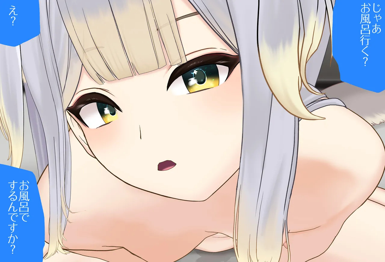 [Jelly fish (アハト)] 栞葉るりちゃんが彼女だったら_Vol.03_イラマチオ編 - Page 143