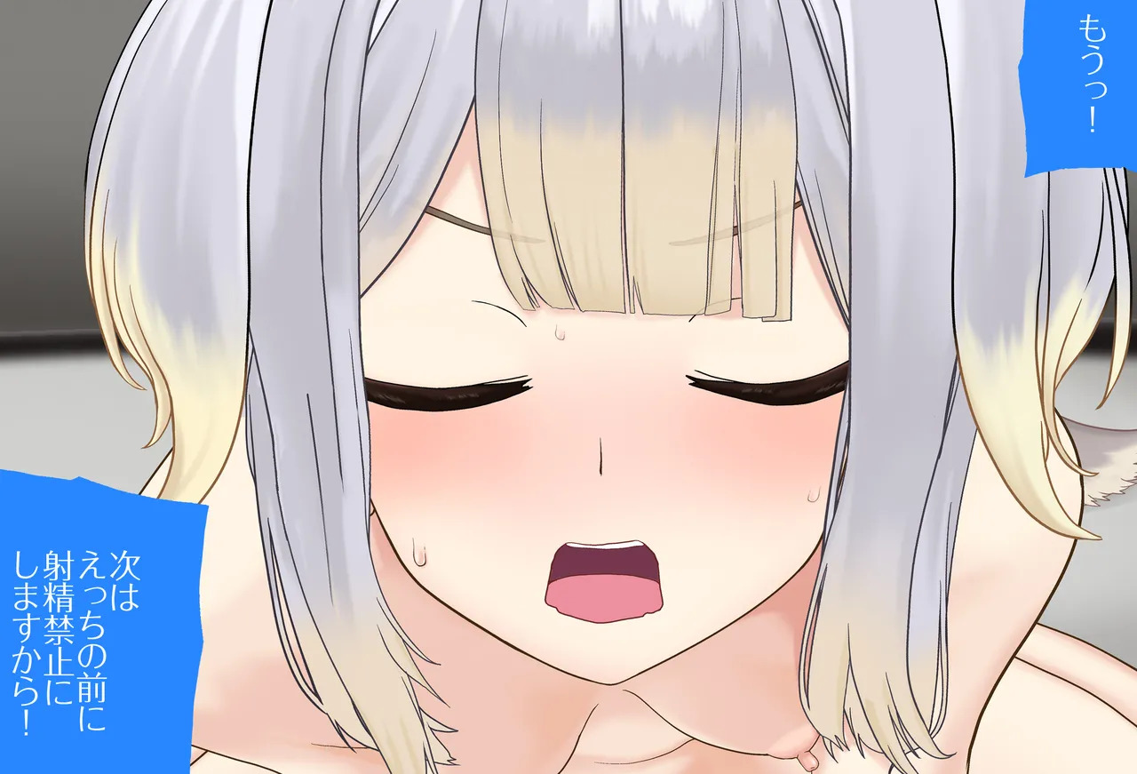 [Jelly fish (アハト)] 栞葉るりちゃんが彼女だったら_Vol.03_イラマチオ編 - Page 151