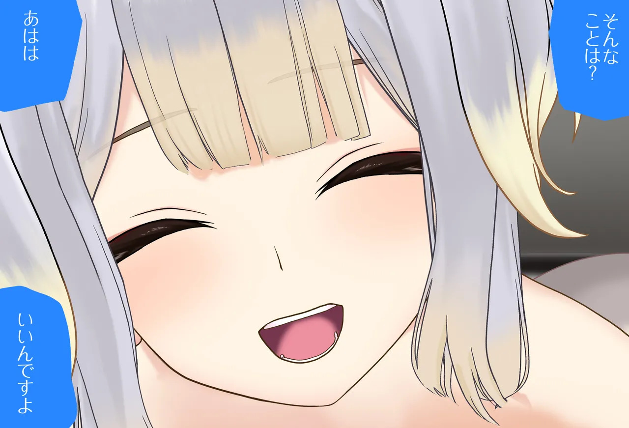 [Jelly fish (アハト)] 栞葉るりちゃんが彼女だったら_Vol.03_イラマチオ編 - Page 45