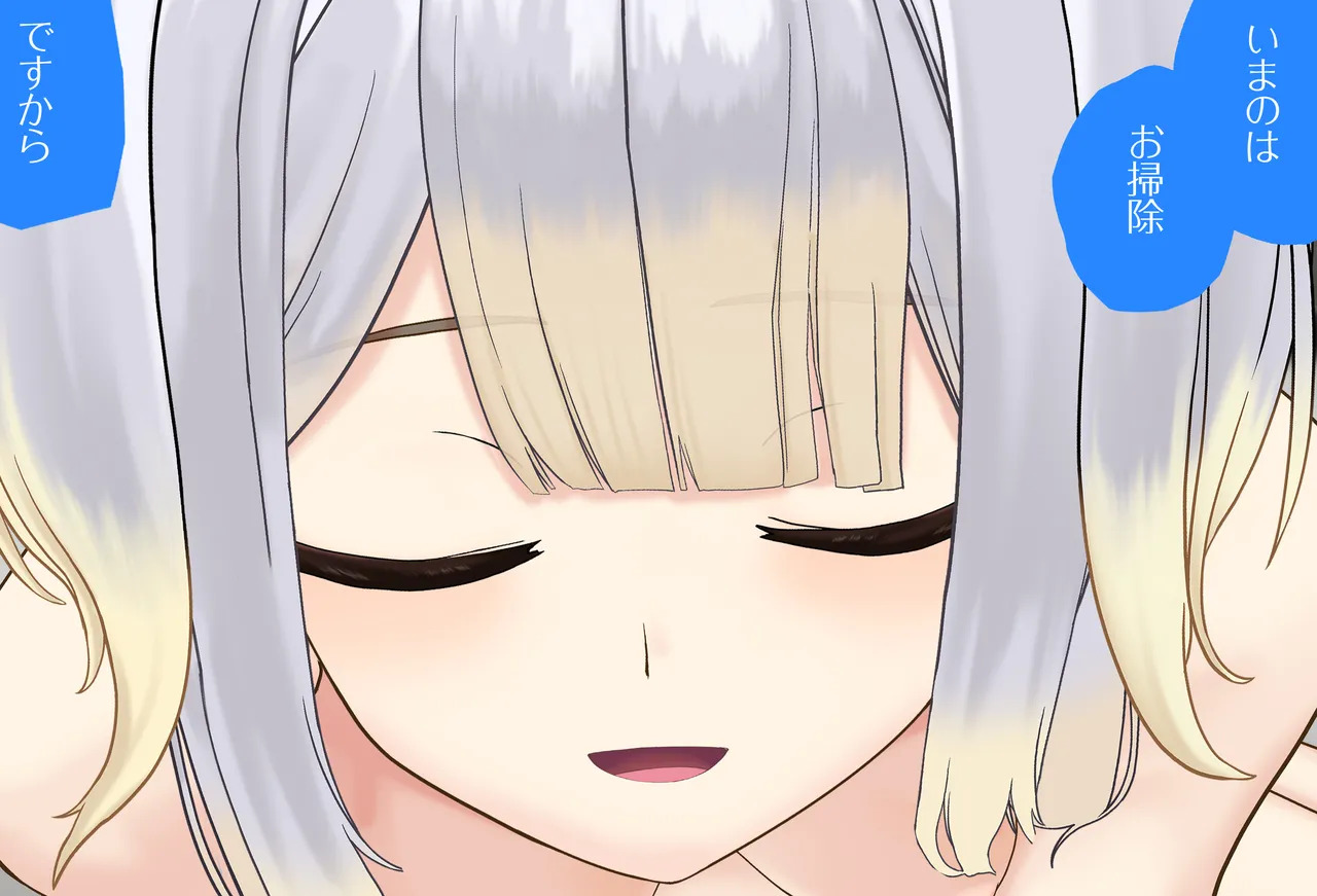 [Jelly fish (アハト)] 栞葉るりちゃんが彼女だったら_Vol.03_イラマチオ編 - Page 46