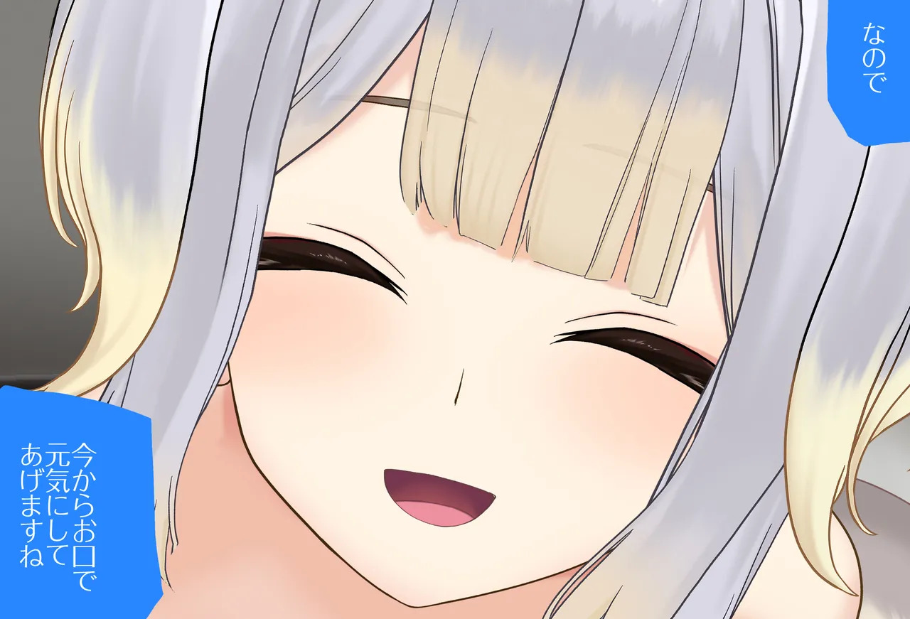 [Jelly fish (アハト)] 栞葉るりちゃんが彼女だったら_Vol.03_イラマチオ編 - Page 49
