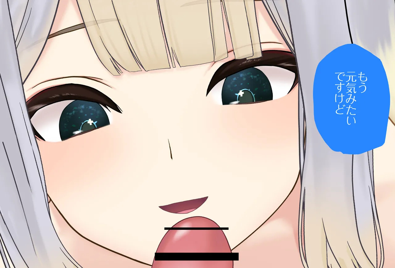 [Jelly fish (アハト)] 栞葉るりちゃんが彼女だったら_Vol.03_イラマチオ編 - Page 50
