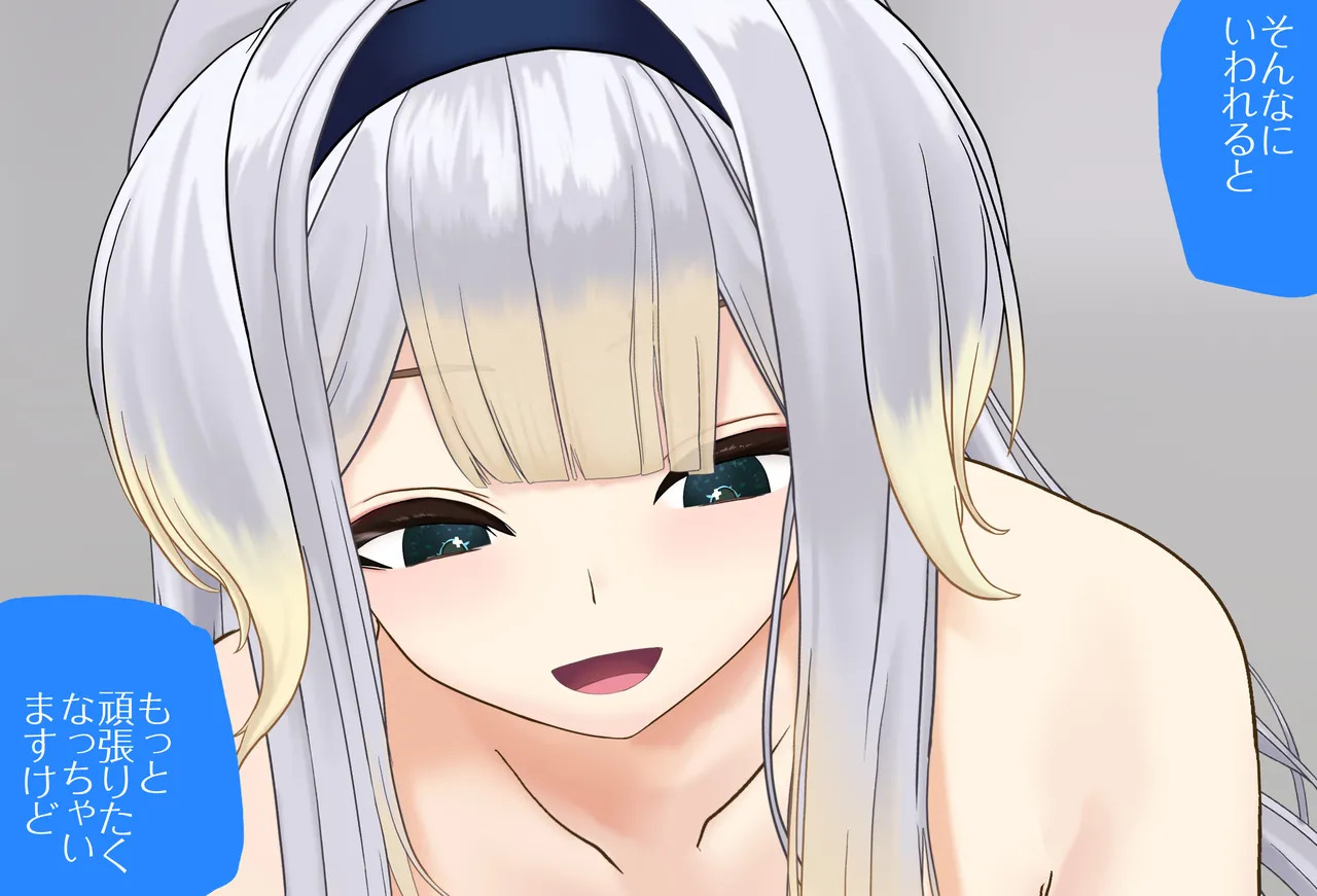 [Jelly fish (アハト)] 栞葉るりちゃんが彼女だったら_Vol.03_イラマチオ編 - Page 84