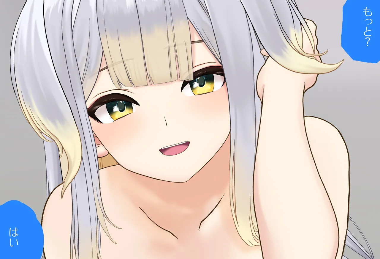[Jelly fish (アハト)] 栞葉るりちゃんが彼女だったら_Vol.03_イラマチオ編 - Page 85