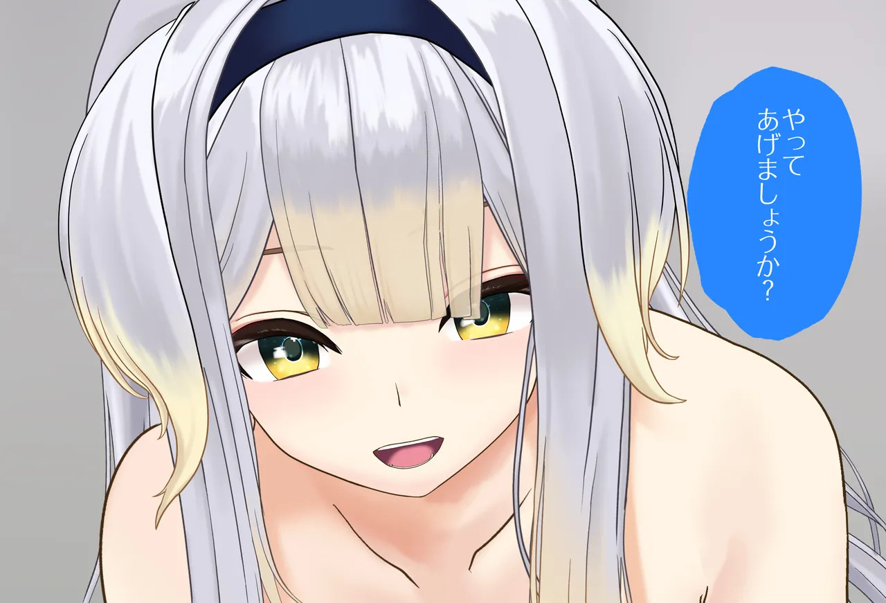 [Jelly fish (アハト)] 栞葉るりちゃんが彼女だったら_Vol.03_イラマチオ編 - Page 88