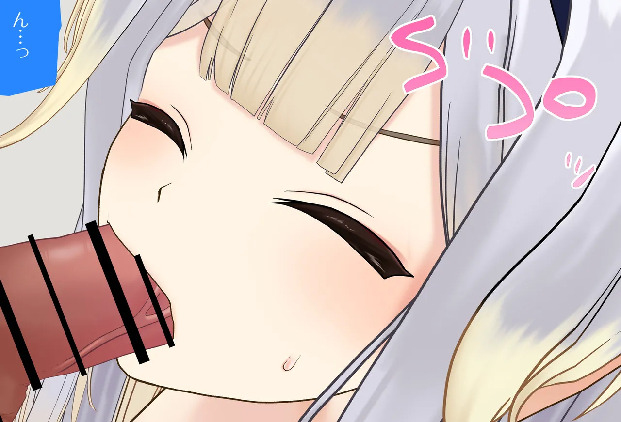 [Jelly fish (アハト)] 栞葉るりちゃんが彼女だったら_Vol.03_イラマチオ編 - Page 94