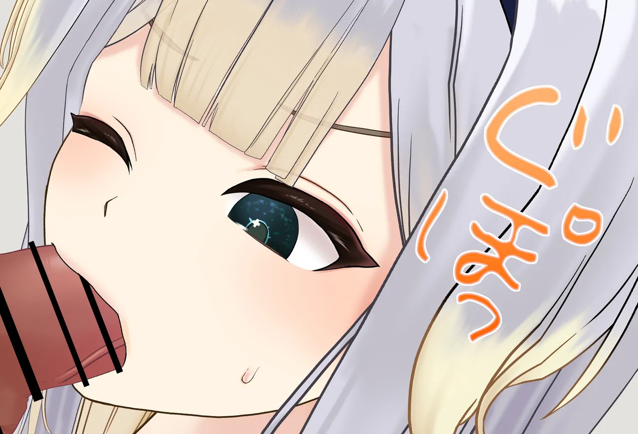 [Jelly fish (アハト)] 栞葉るりちゃんが彼女だったら_Vol.03_イラマチオ編 - Page 96