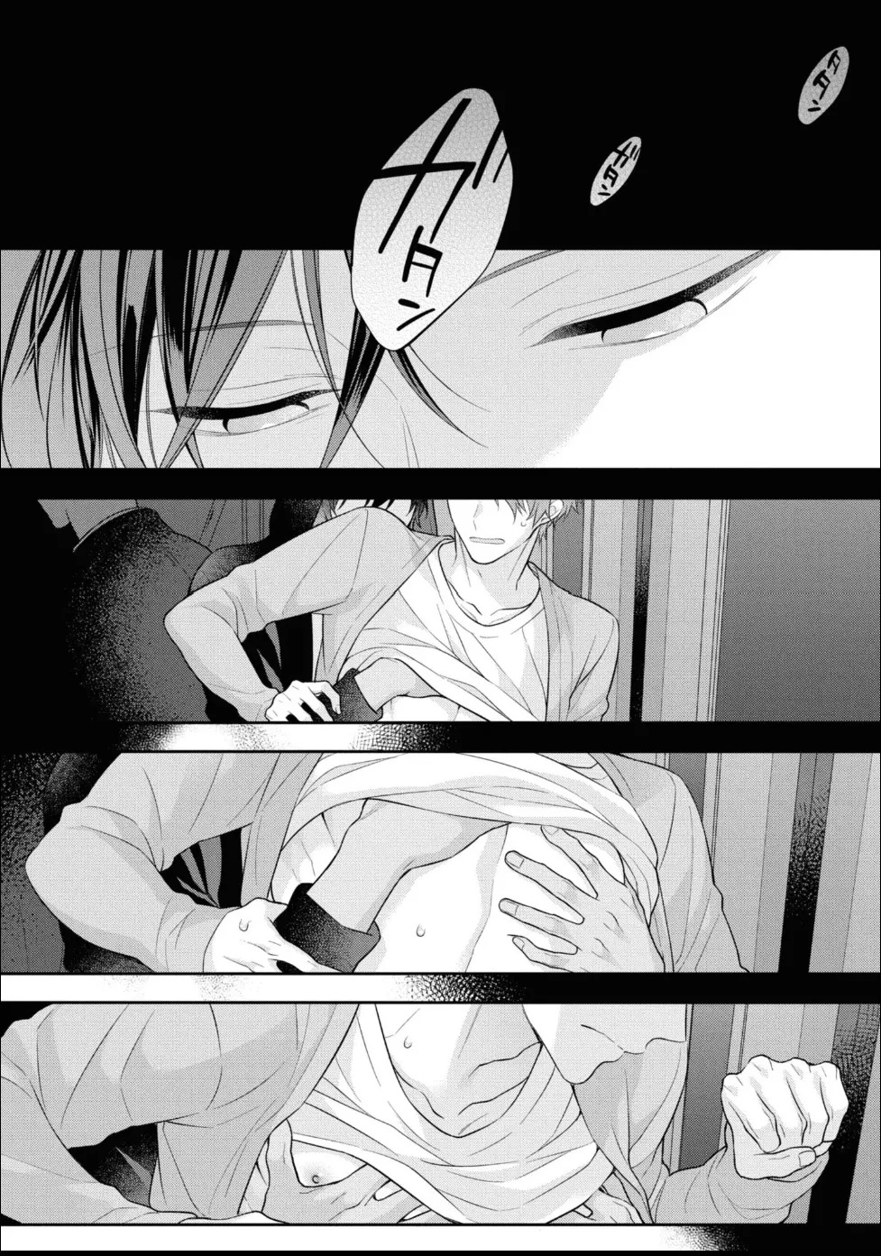 [Masaki Maki] Kiss de Tokashita Sono Ato ni 【R18 ver.】 - Page 111