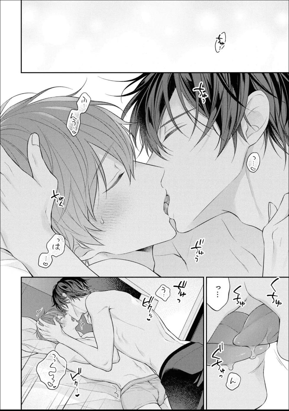 [Masaki Maki] Kiss de Tokashita Sono Ato ni 【R18 ver.】 - Page 136