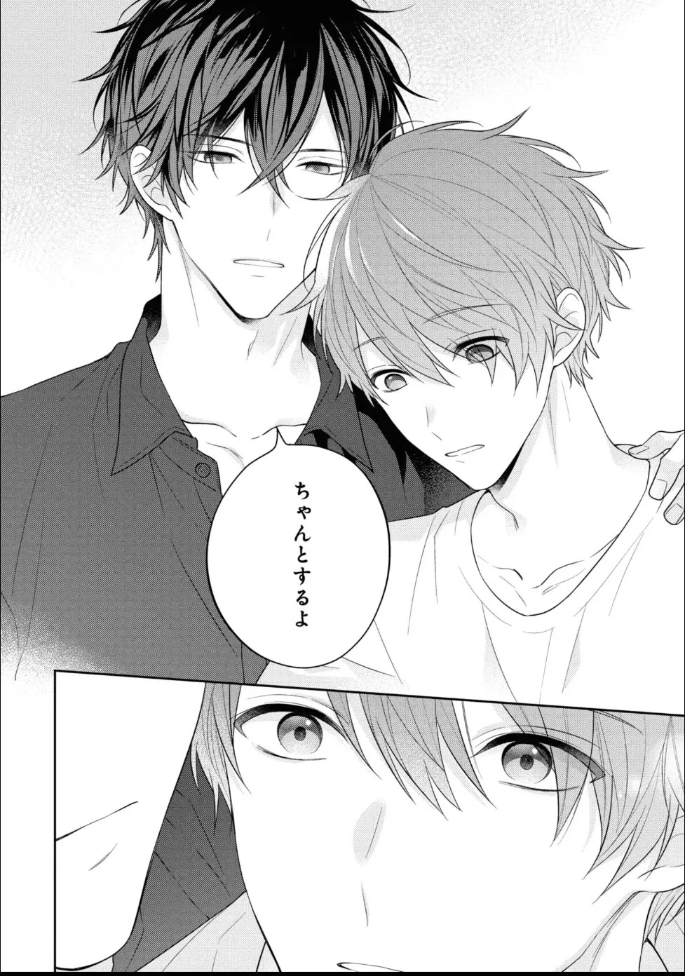 [Masaki Maki] Kiss de Tokashita Sono Ato ni 【R18 ver.】 - Page 224