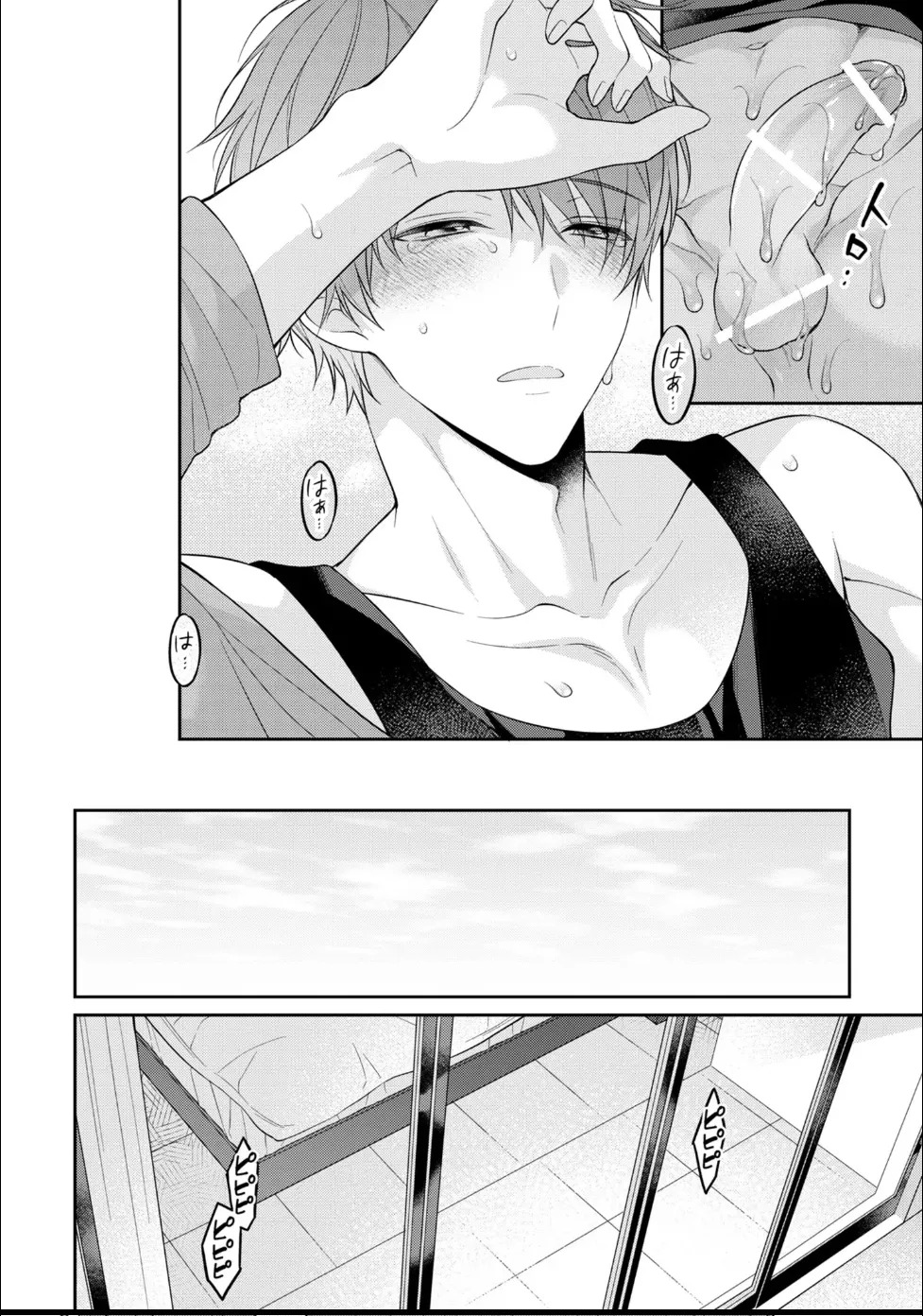 [Masaki Maki] Kiss de Tokashita Sono Ato ni 【R18 ver.】 - Page 40