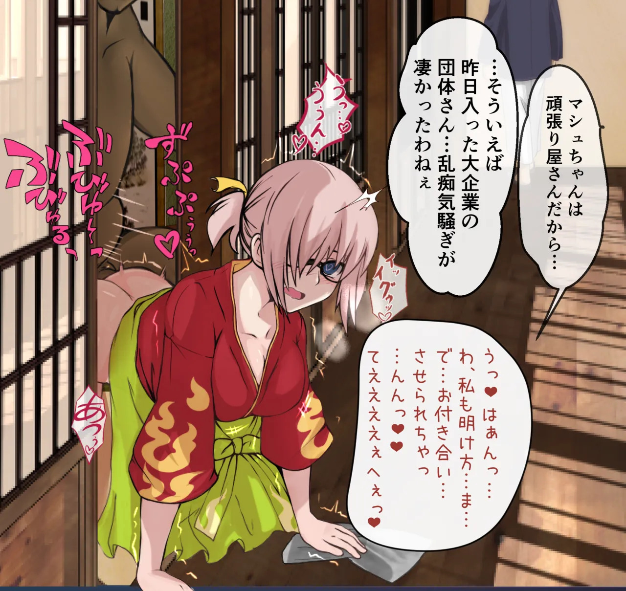 [コーヒー紅茶丸] FGO北斎ちゃんの肉棒閻魔亭 完全ver. (Fate/Grand Order) - Page 14