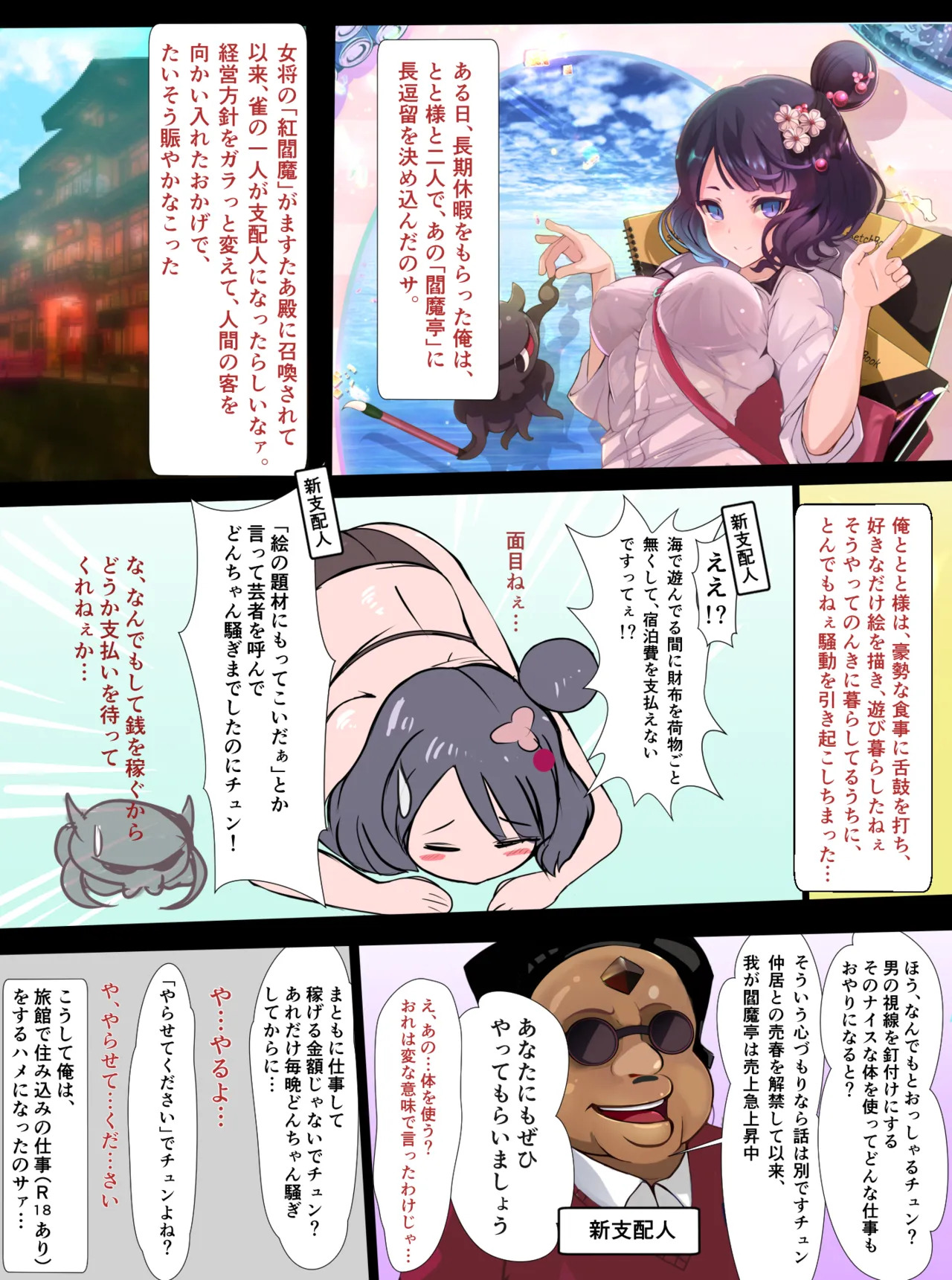 Preview page 2