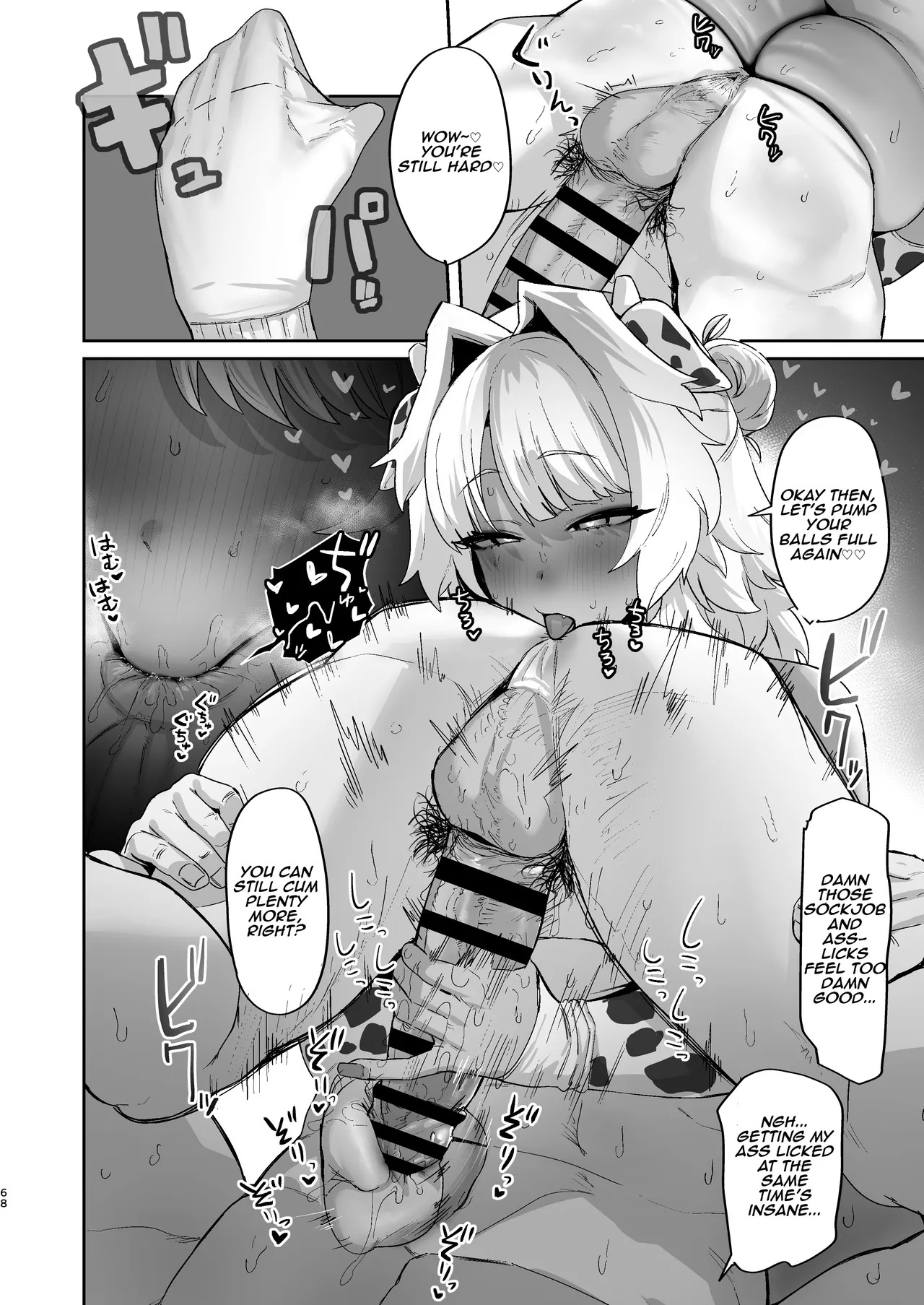 [Hotate Chanpon (Hotate-chan)] Shiro Kuro Lovers | Black White Lovers [English] [Aishi21] [Digital] - Page 68