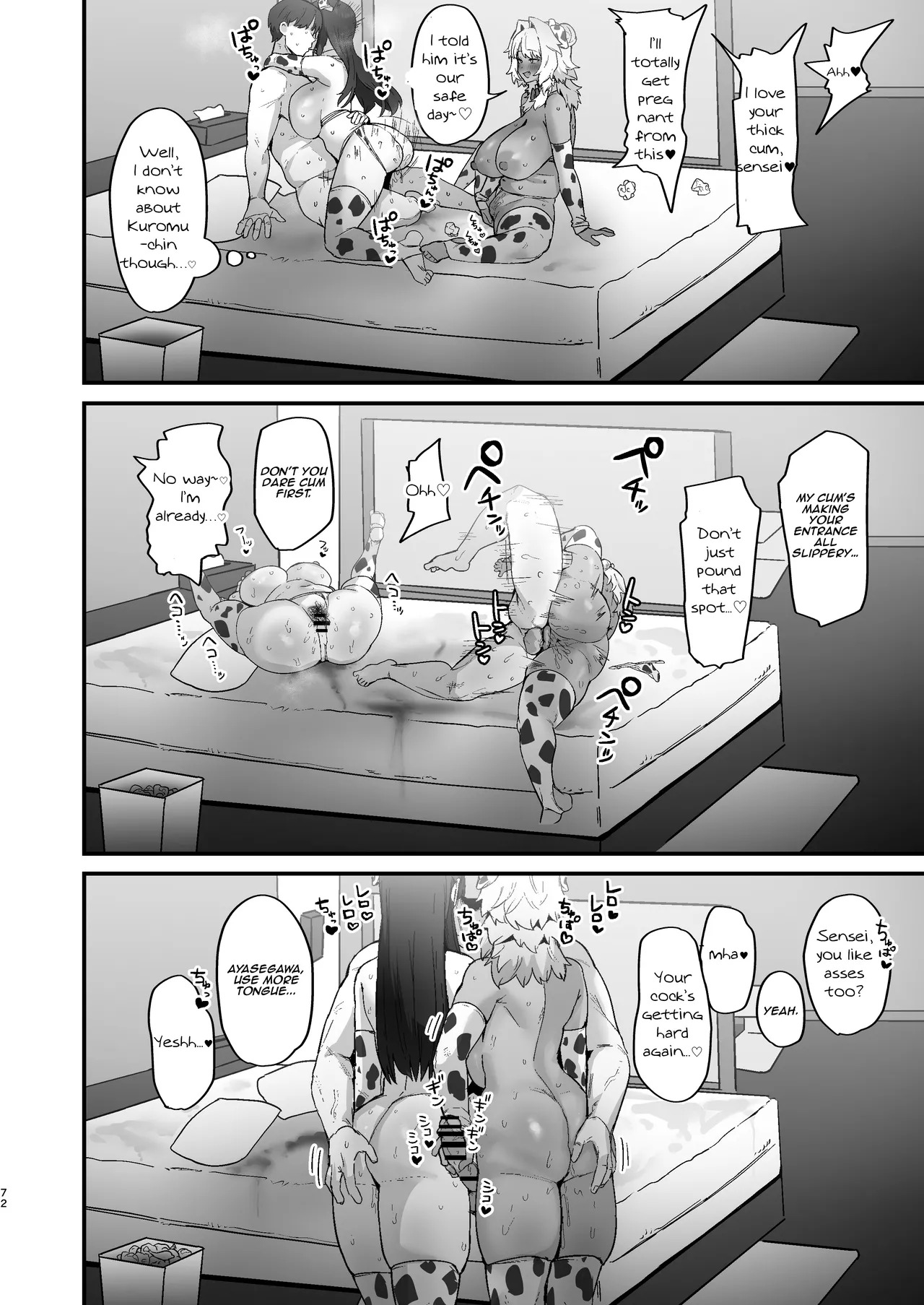 [Hotate Chanpon (Hotate-chan)] Shiro Kuro Lovers | Black White Lovers [English] [Aishi21] [Digital] - Page 72
