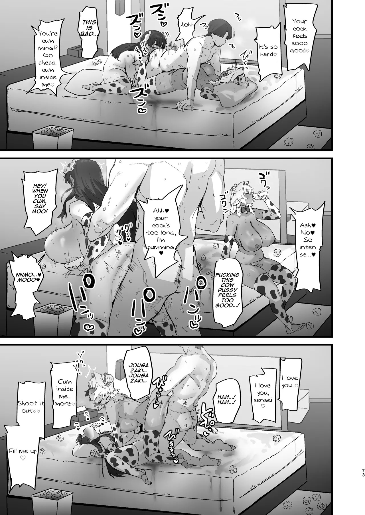 [Hotate Chanpon (Hotate-chan)] Shiro Kuro Lovers | Black White Lovers [English] [Aishi21] [Digital] - Page 73