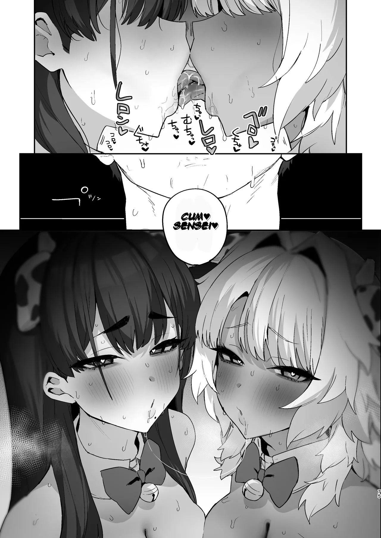 [Hotate Chanpon (Hotate-chan)] Shiro Kuro Lovers | Black White Lovers [English] [Aishi21] [Digital] - Page 75