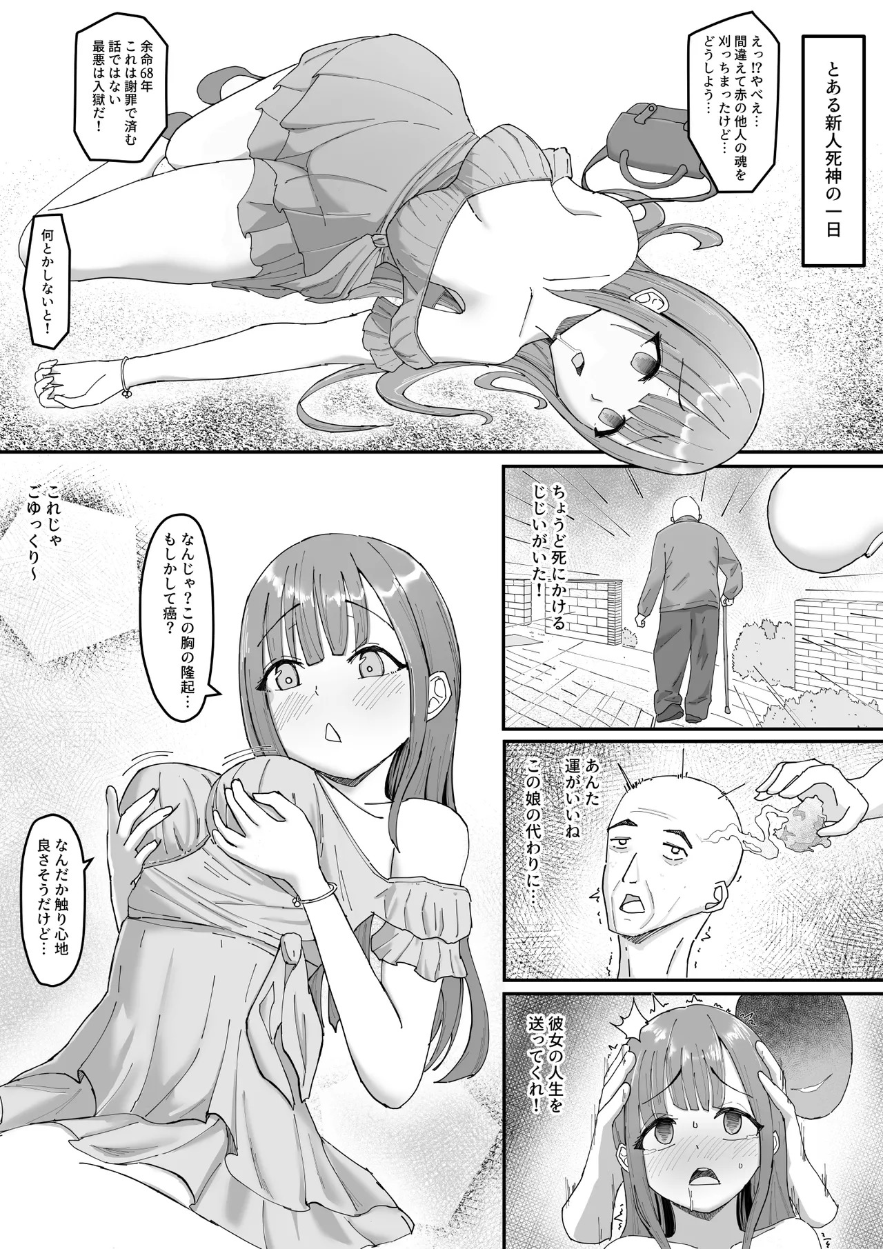 Preview page 7