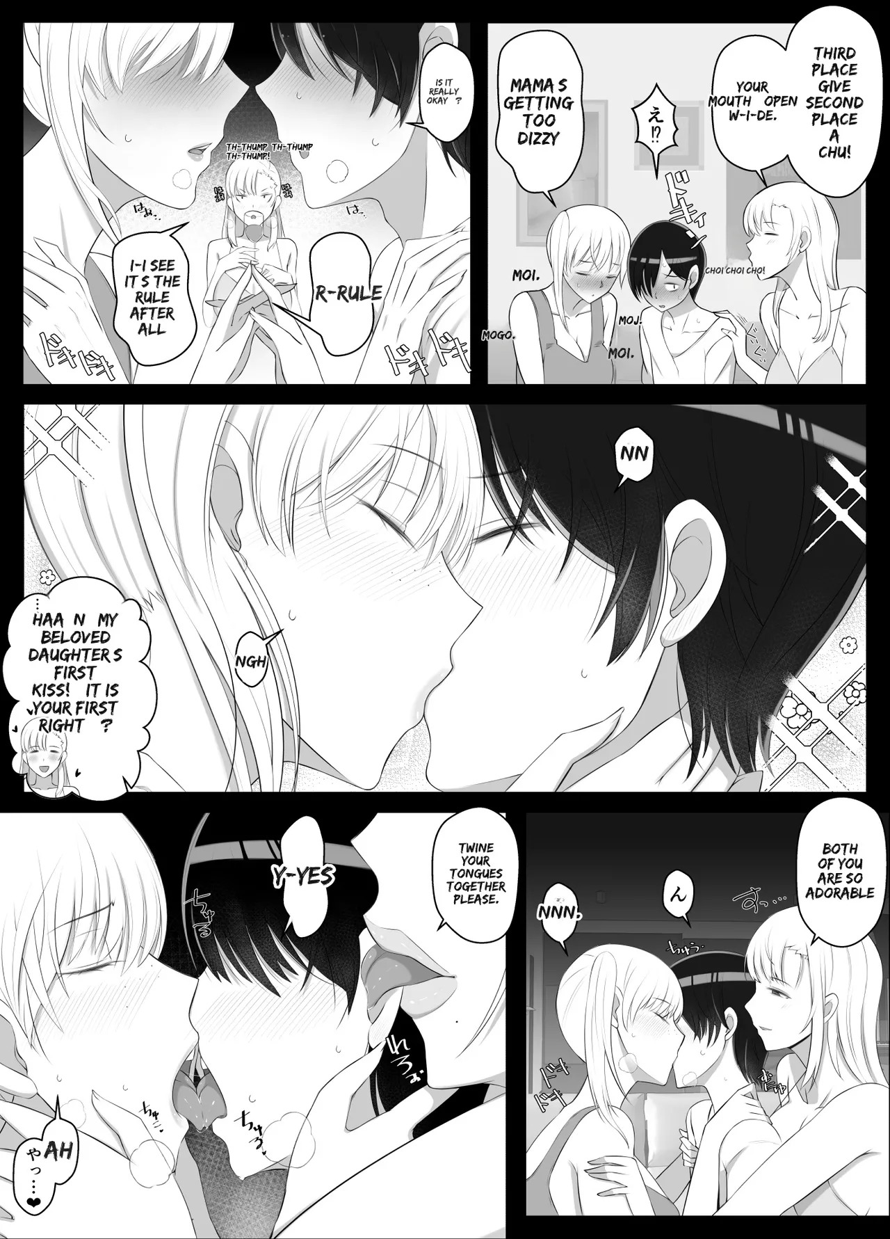 [Yoshiyoshi-ya] Mama tte Yonde Ippai Amaete 2 | Call Me Mama and Spoil Me Rotten 2 [English] [MTL] - Page 18
