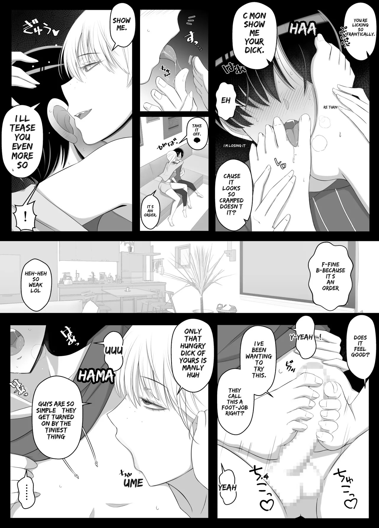 [Yoshiyoshi-ya] Mama tte Yonde Ippai Amaete 2 | Call Me Mama and Spoil Me Rotten 2 [English] [MTL] - Page 9