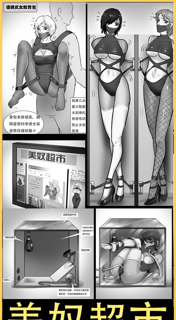 [King] Beautiful Woman Supermarket 1-2 (English)