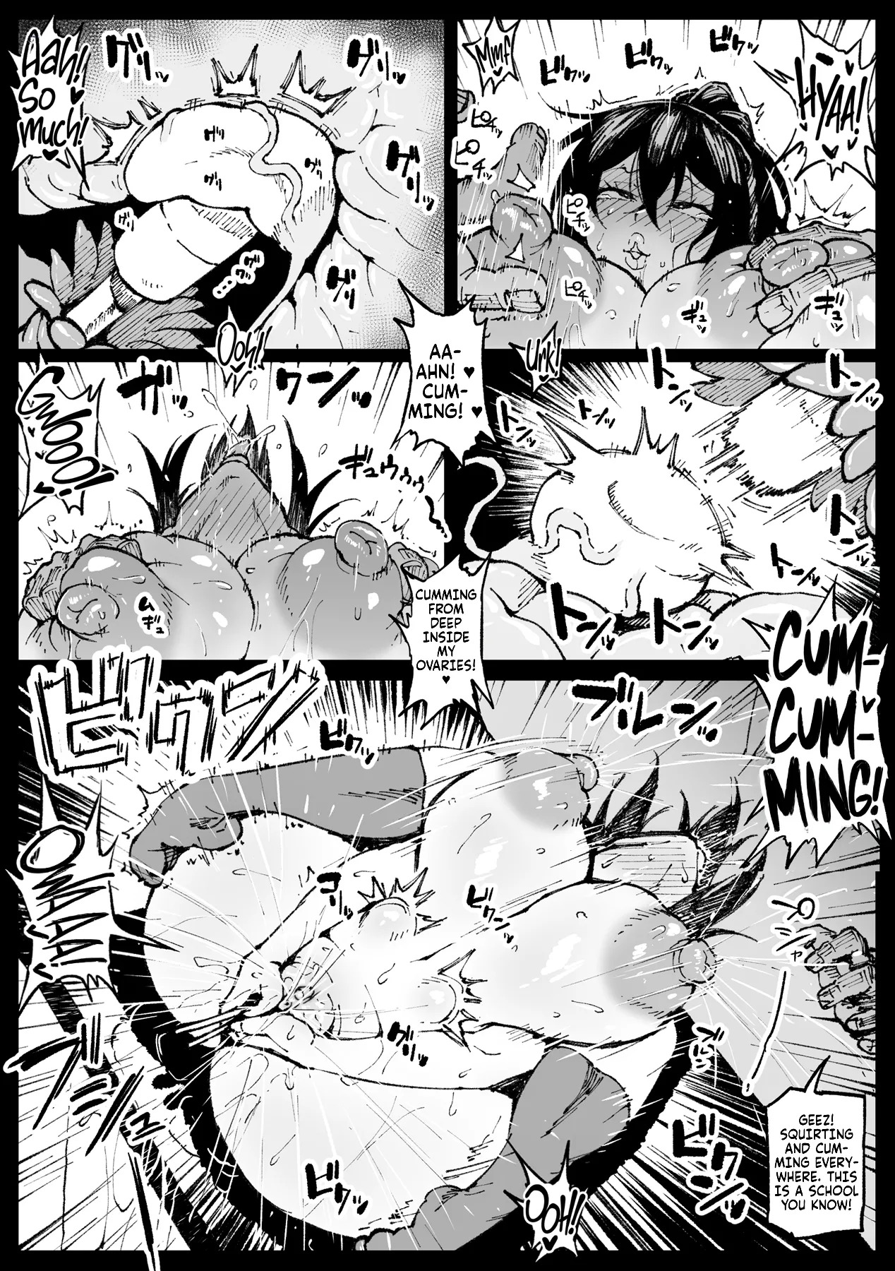 [Ahemaru] Nicchi na Seishori shiteru Tsubaki-san | Tsubakis niche masturbation practices [English] [Fallen Games] [Decensored] - Page 7