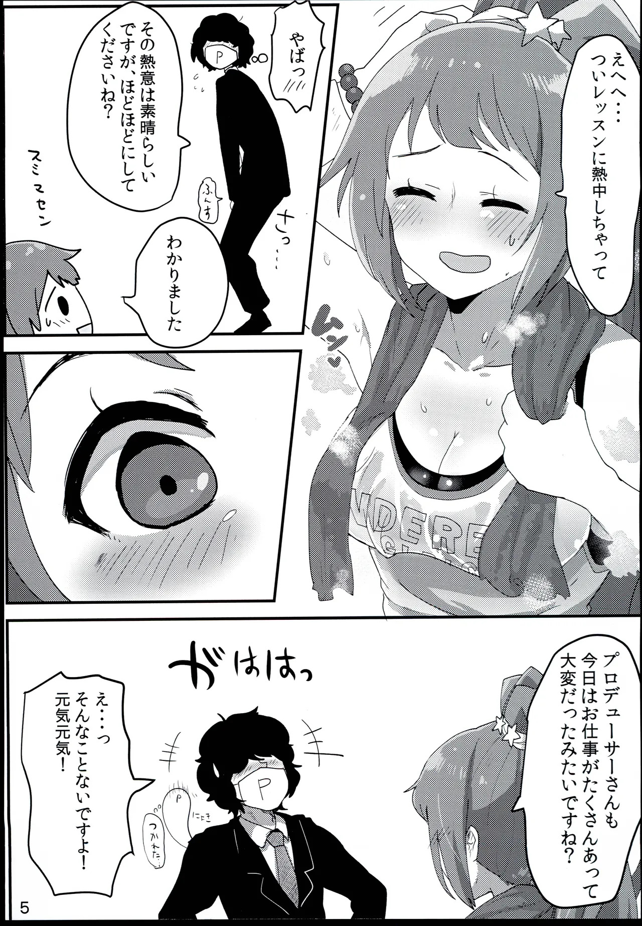 Preview page 5