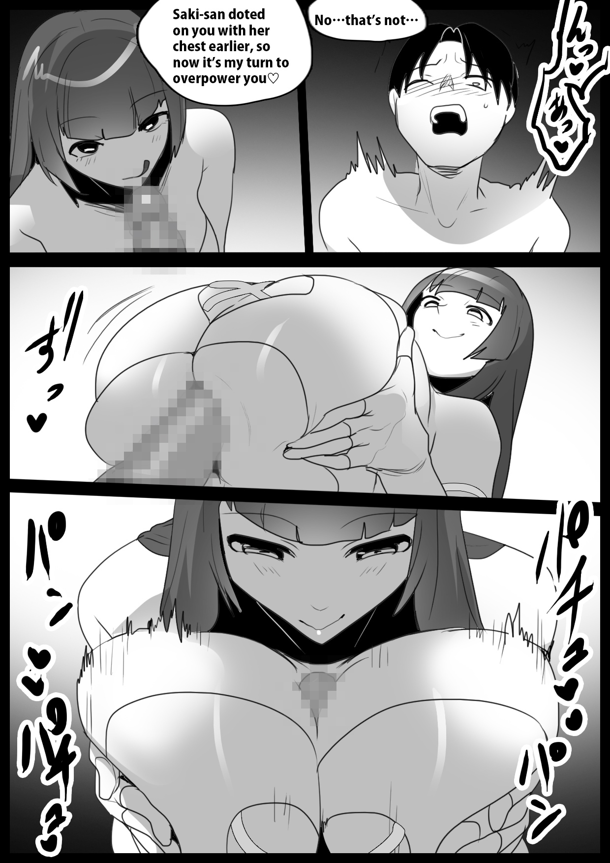 [The Nation of Head Scissors] Girls Beat! vs Yuuka & Saki - Page 12
