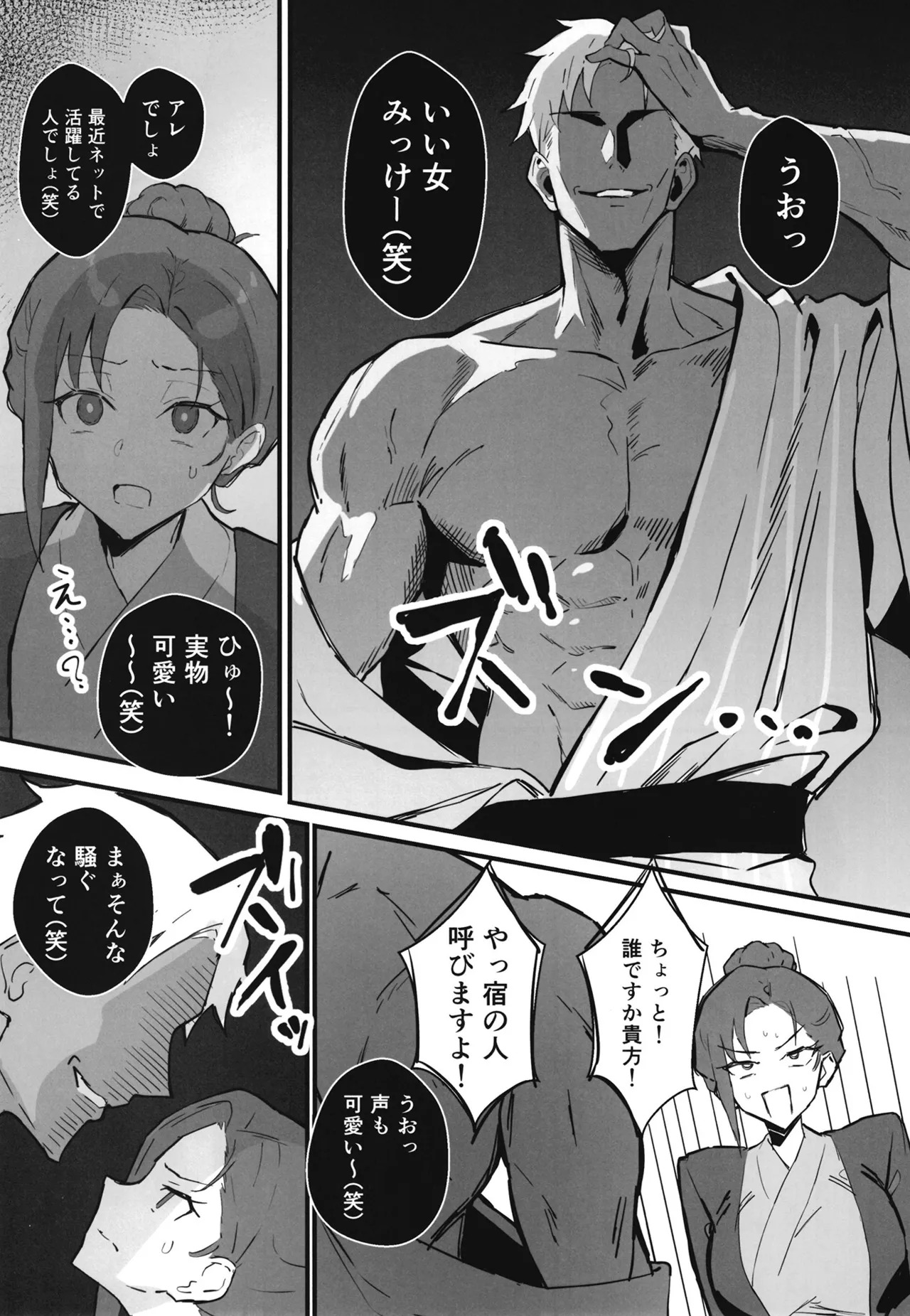 [hatsuden pengin] Cool-kei Toshiue BariCare Kanojo Songen Hakai Wakan2 Jun-ai NTR Gokko Hen~ - Page 28