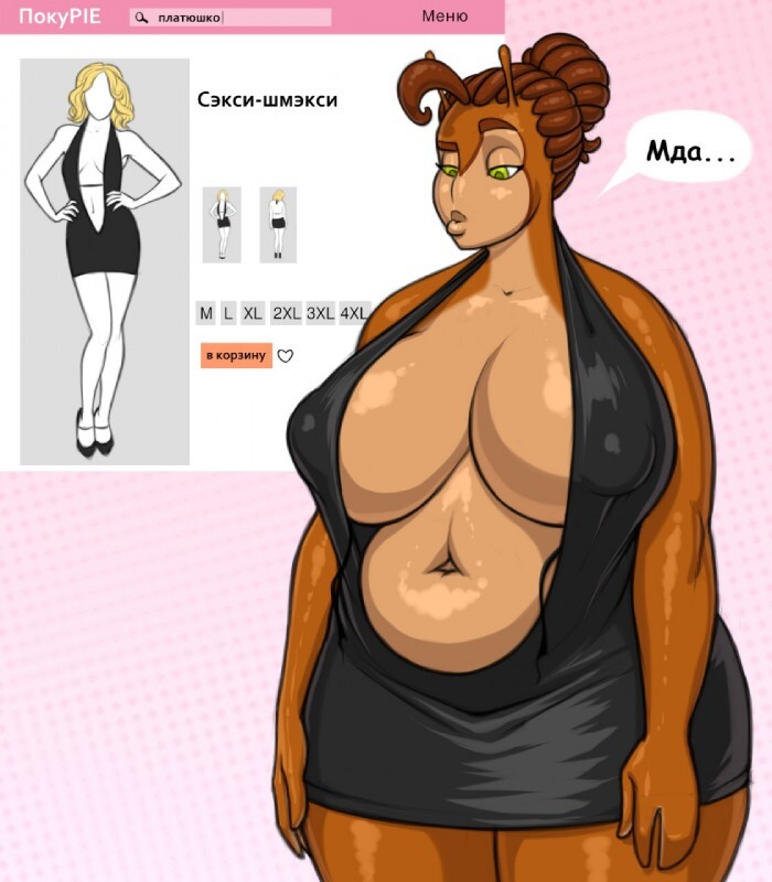 Artist - kostos - Page 231