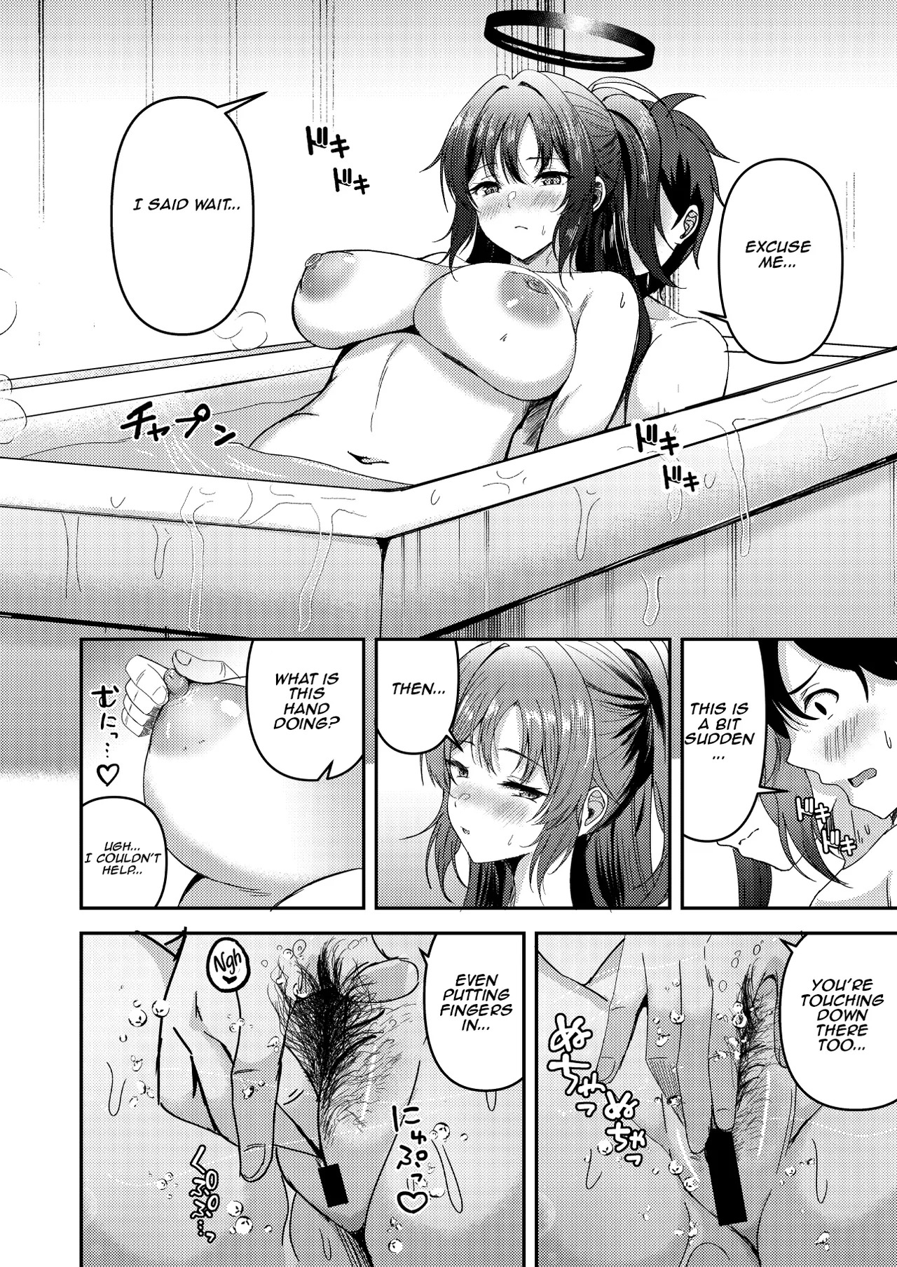 Ganbaru Watashi no Sugu Soba ni 3 | Right By My Side While I Do My Best 3 (Blue Archive) [English] [Aishi21] [Digital] - Page 12