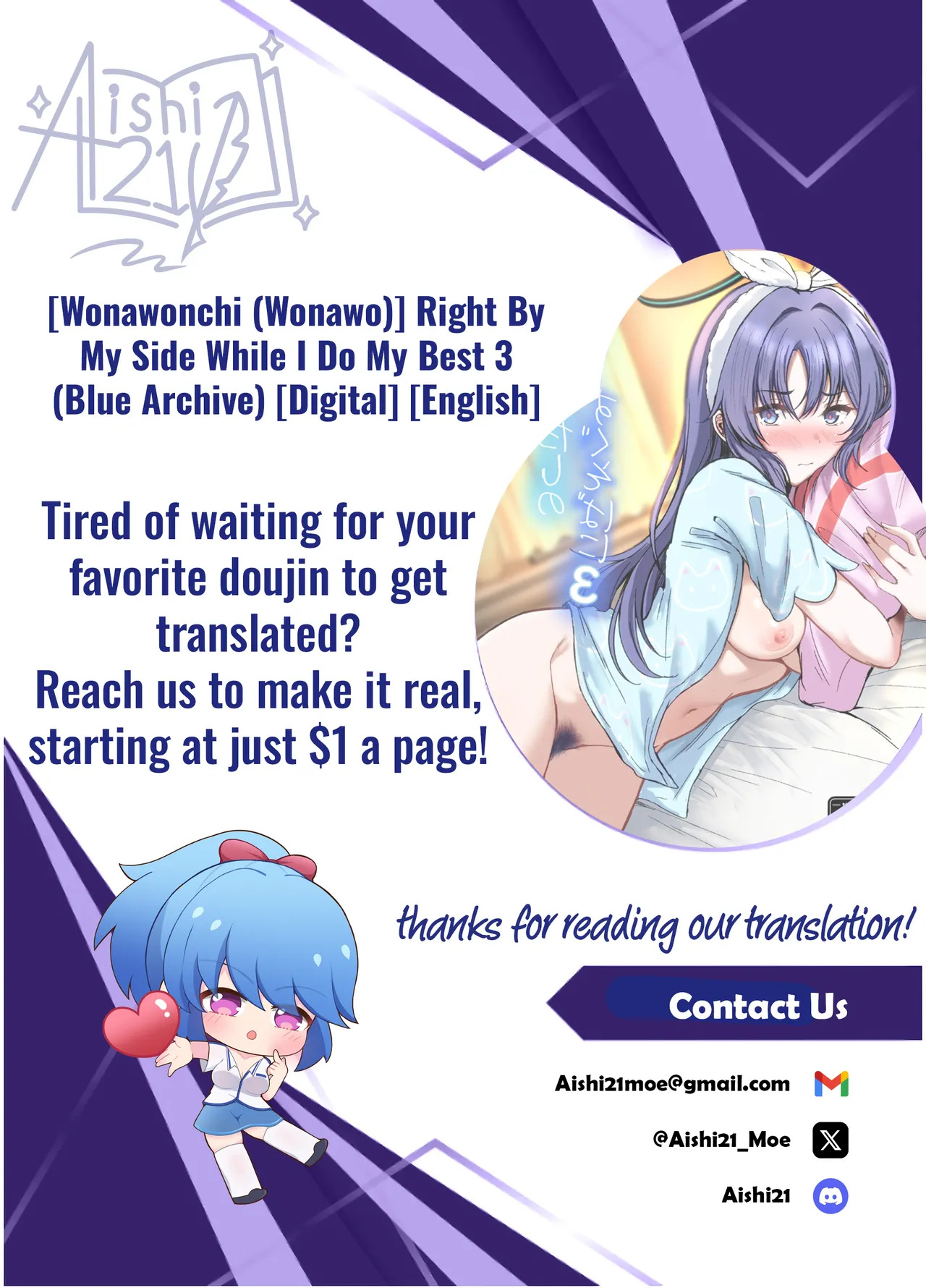 Ganbaru Watashi no Sugu Soba ni 3 | Right By My Side While I Do My Best 3 (Blue Archive) [English] [Aishi21] [Digital] - Page 29