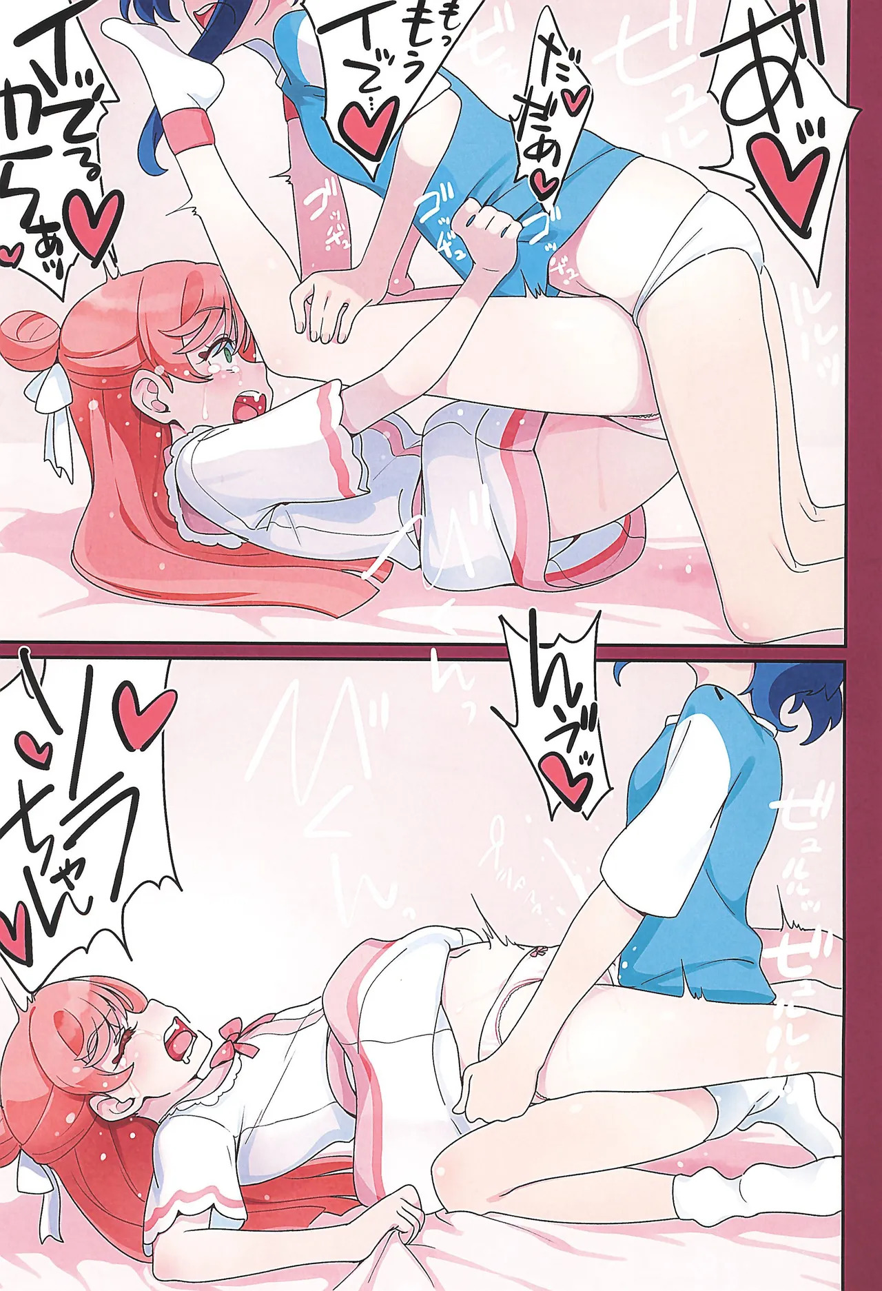 (C107) [Guruguru Taiyo (Sakura Kotetsu)] Sora-chan ni otintin ga Haemashita. 2 (Hirogaru Sky! Precure) - Page 19