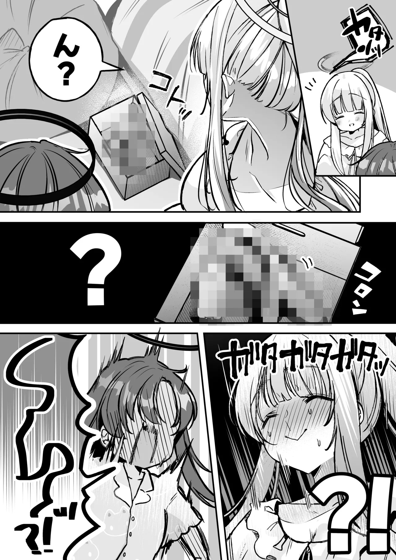 [Ganso Shioya Honpo (SIRCOJI SIO)] Yuuka-chan to Issho (Blue Archive) [Digital] - Page 7