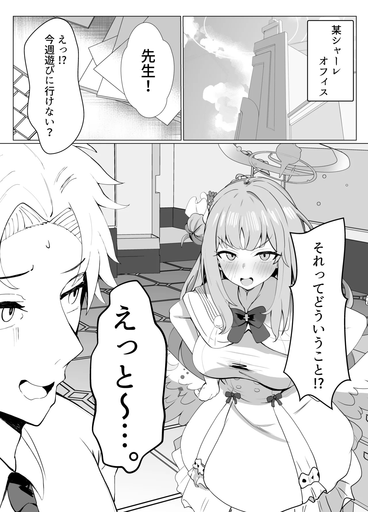 Preview page 4