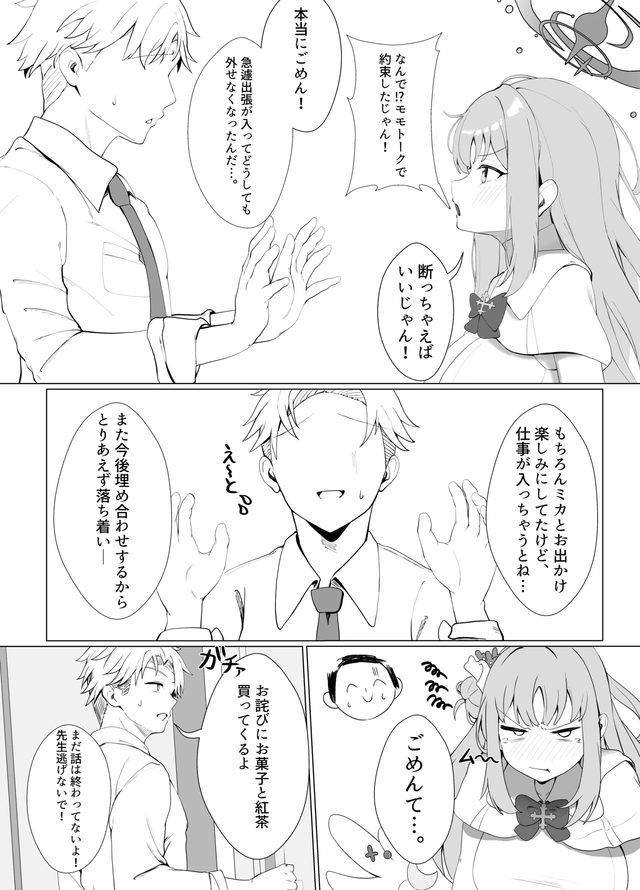 Preview page 5
