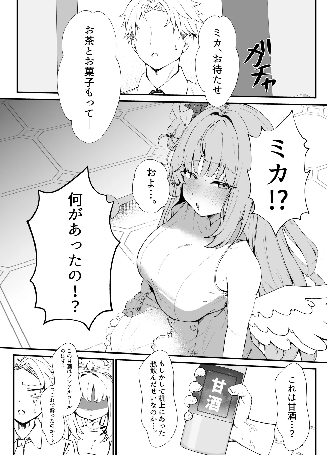 Preview page 7