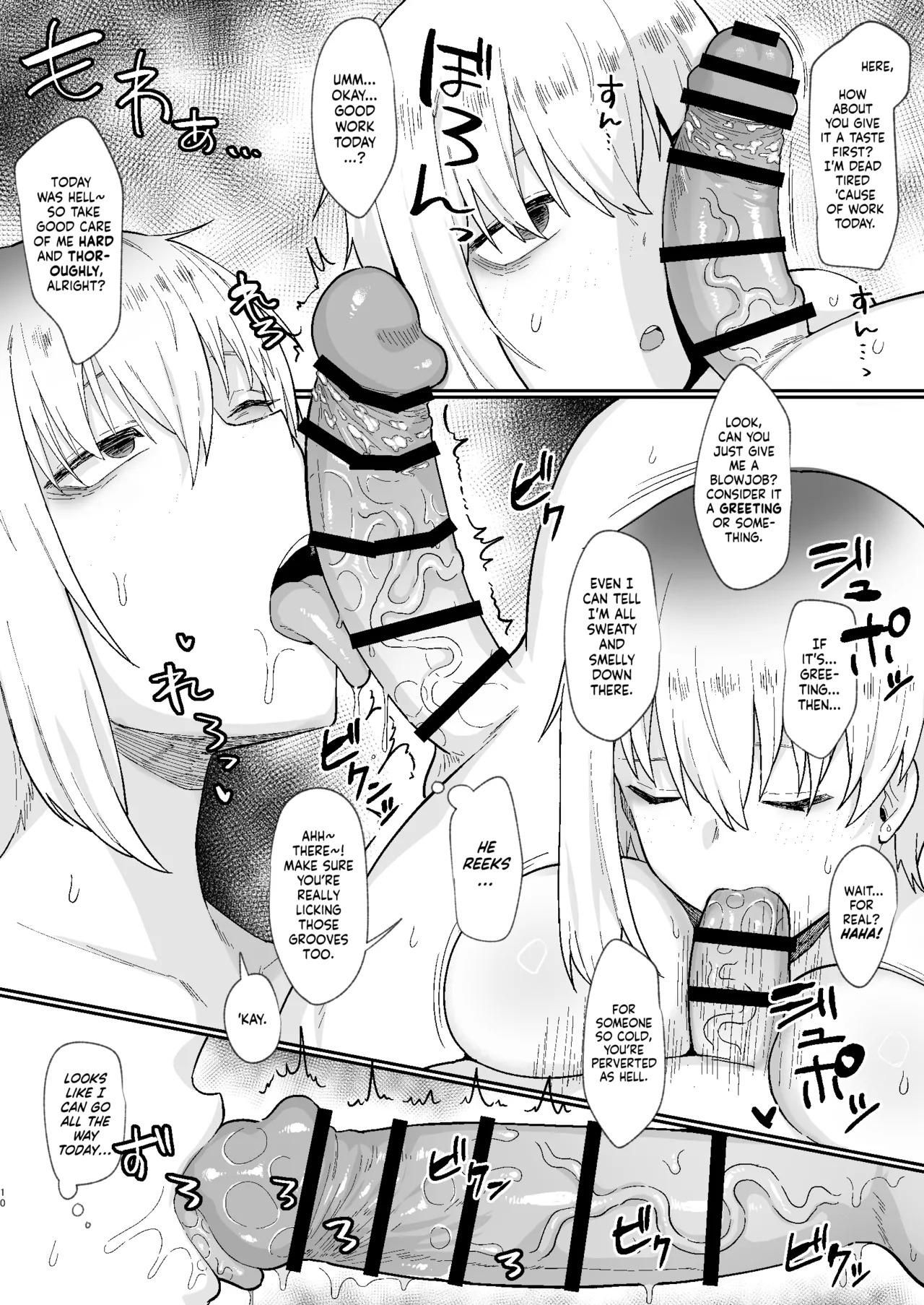 [Ryuukeichi (Gomio)] Futakoyama-san wa Kashidashi-chuu Desu. 2 | Futakoyama-san is Out on Loan. 2 [English] [NudeSalad] [Digital] - Page 10
