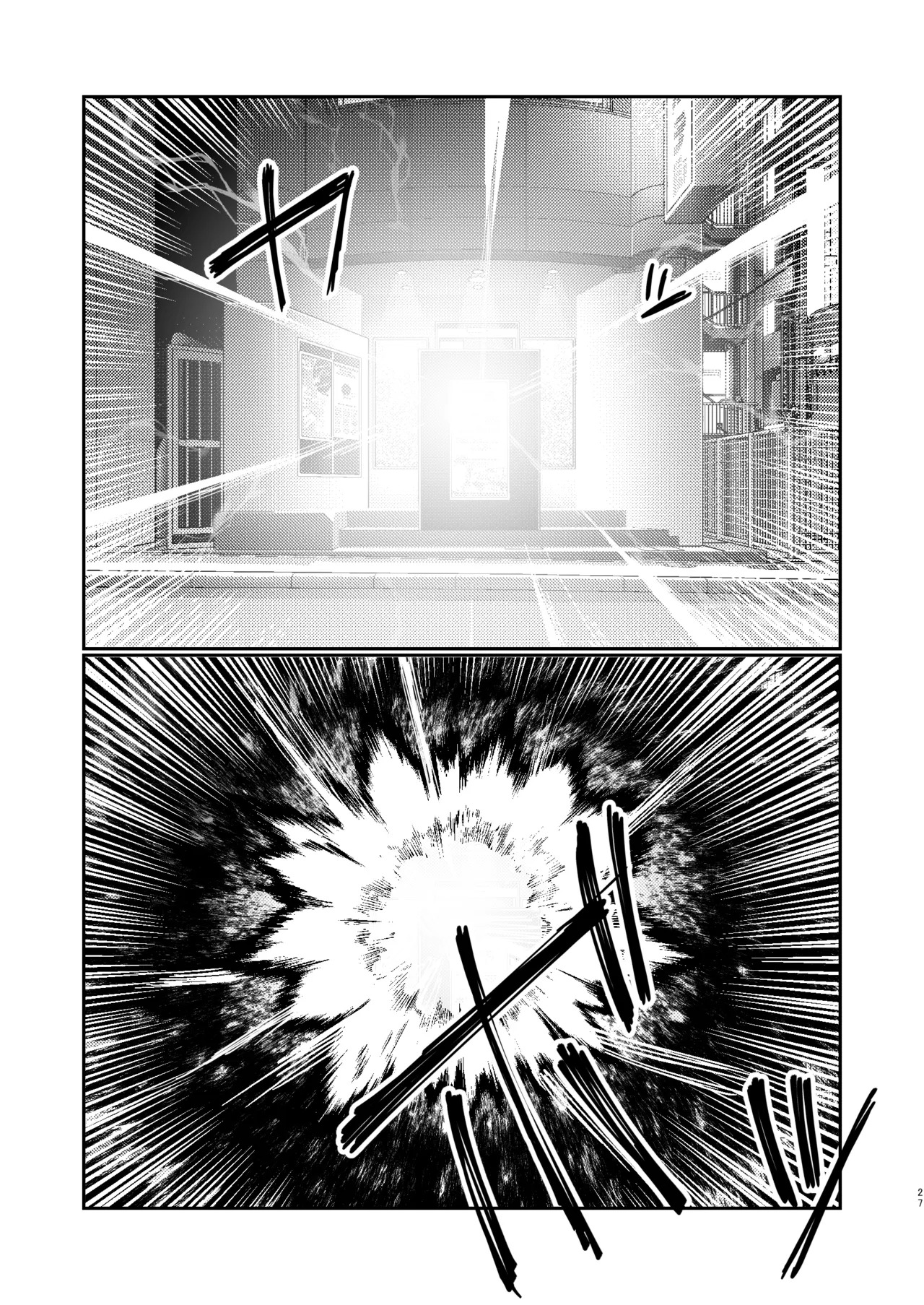 [Ryuukeichi (Gomio)] Futakoyama-san wa Kashidashi-chuu Desu. 2 | Futakoyama-san is Out on Loan. 2 [English] [NudeSalad] [Digital] - Page 27