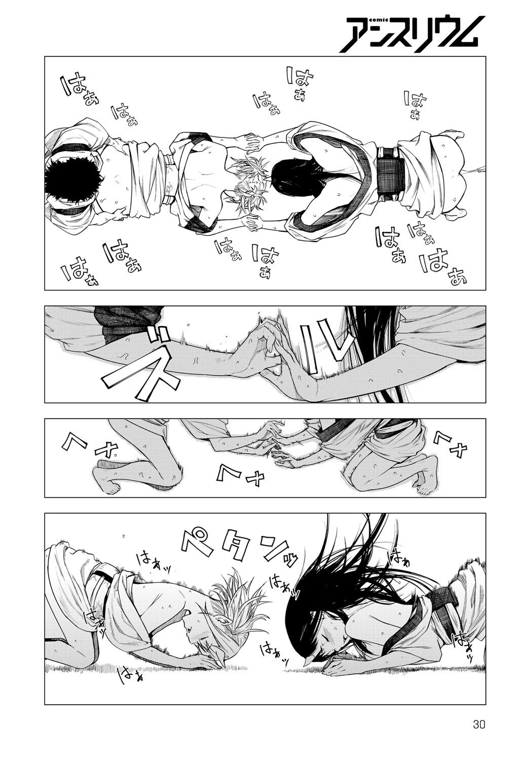 [Ebisumaru] Matsu-Take-Ume Ch. 2 (COMIC Anthurium 043 2016-11) [English] - Page 16