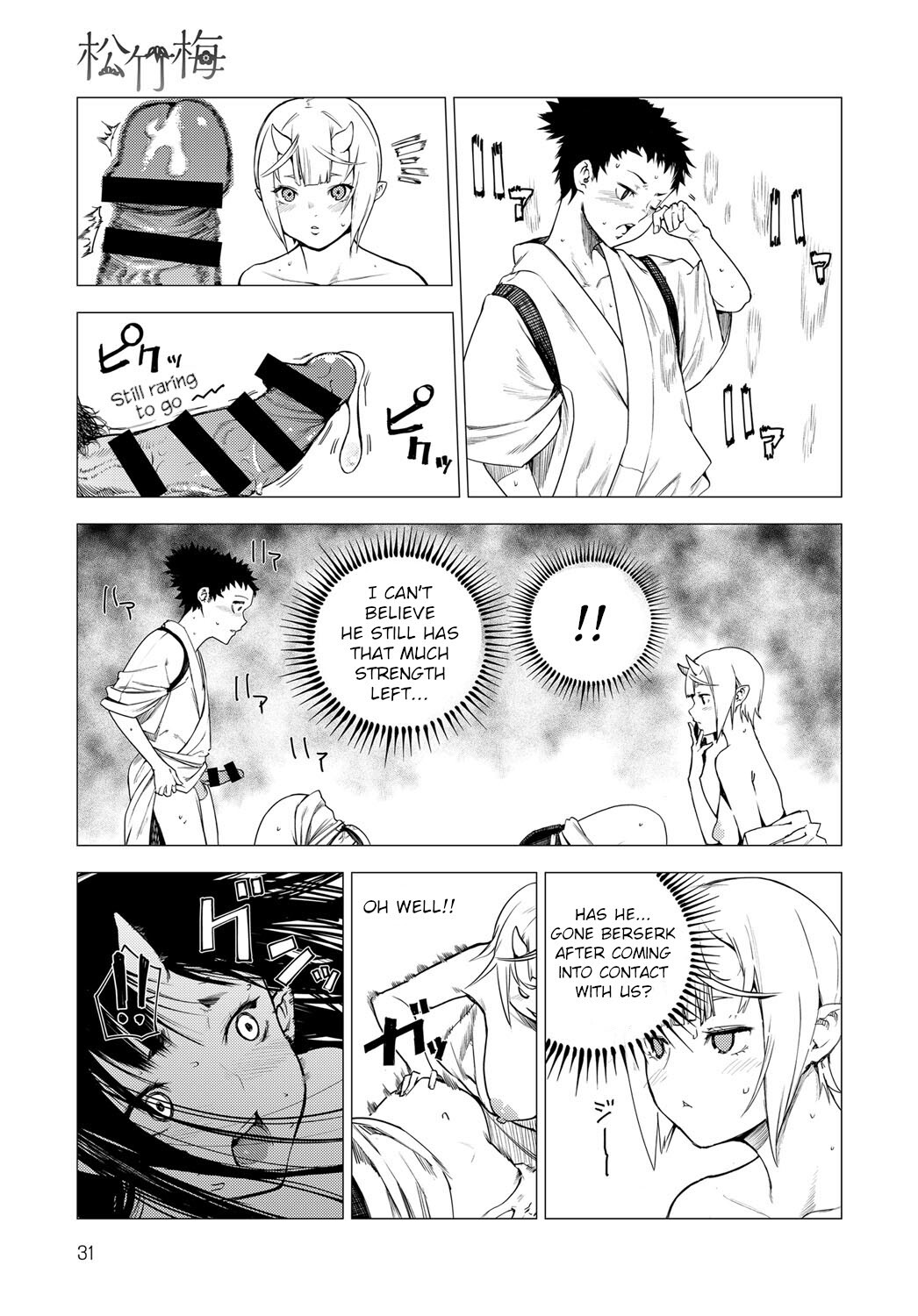 [Ebisumaru] Matsu-Take-Ume Ch. 2 (COMIC Anthurium 043 2016-11) [English] - Page 17