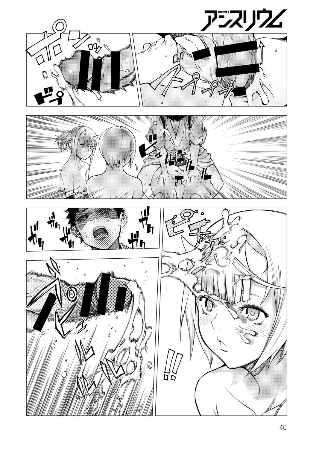 [Ebisumaru] Matsu-Take-Ume Ch. 2 (COMIC Anthurium 043 2016-11) [English] - Page 26