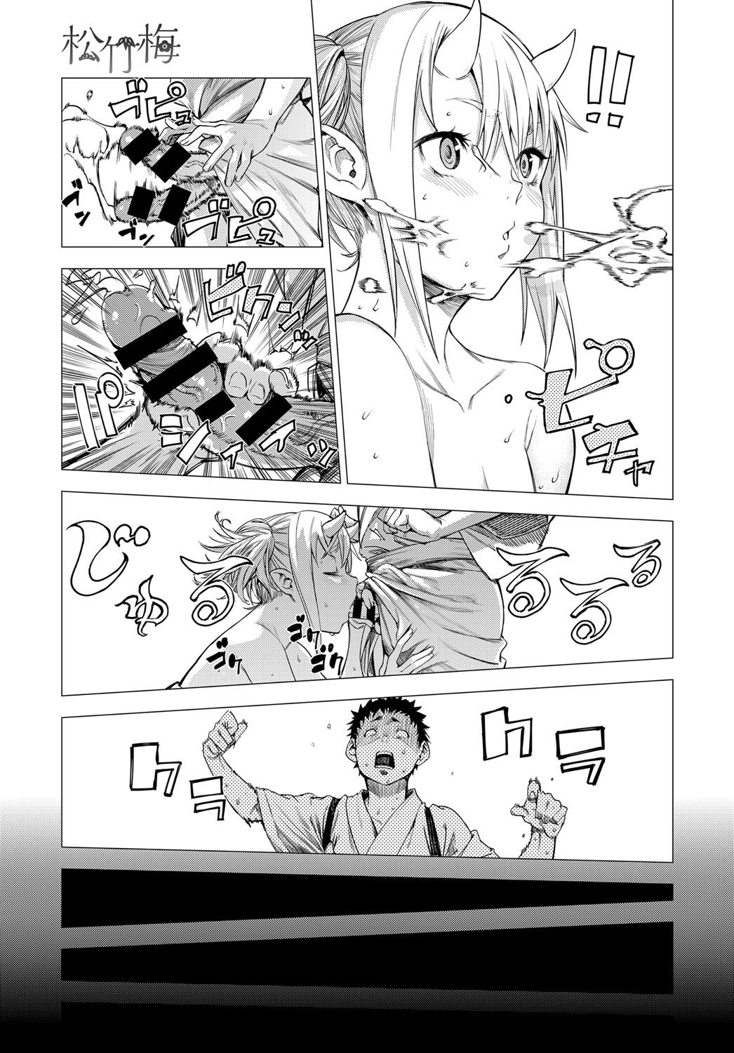 [Ebisumaru] Matsu-Take-Ume Ch. 2 (COMIC Anthurium 043 2016-11) [English] - Page 27