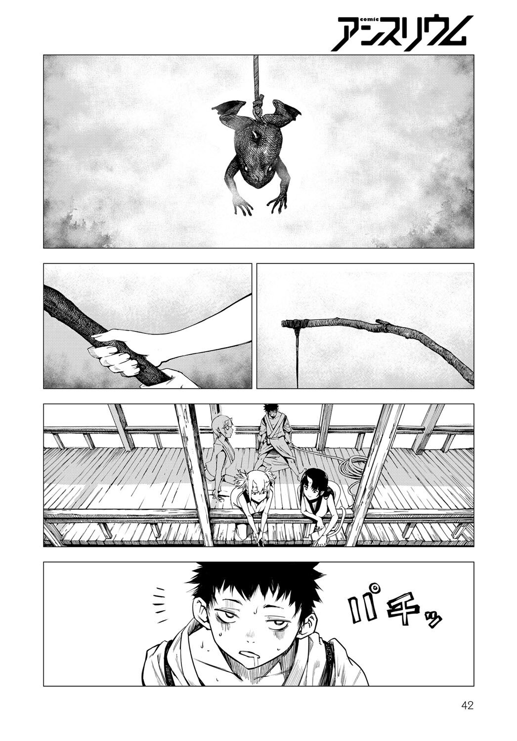 [Ebisumaru] Matsu-Take-Ume Ch. 2 (COMIC Anthurium 043 2016-11) [English] - Page 28