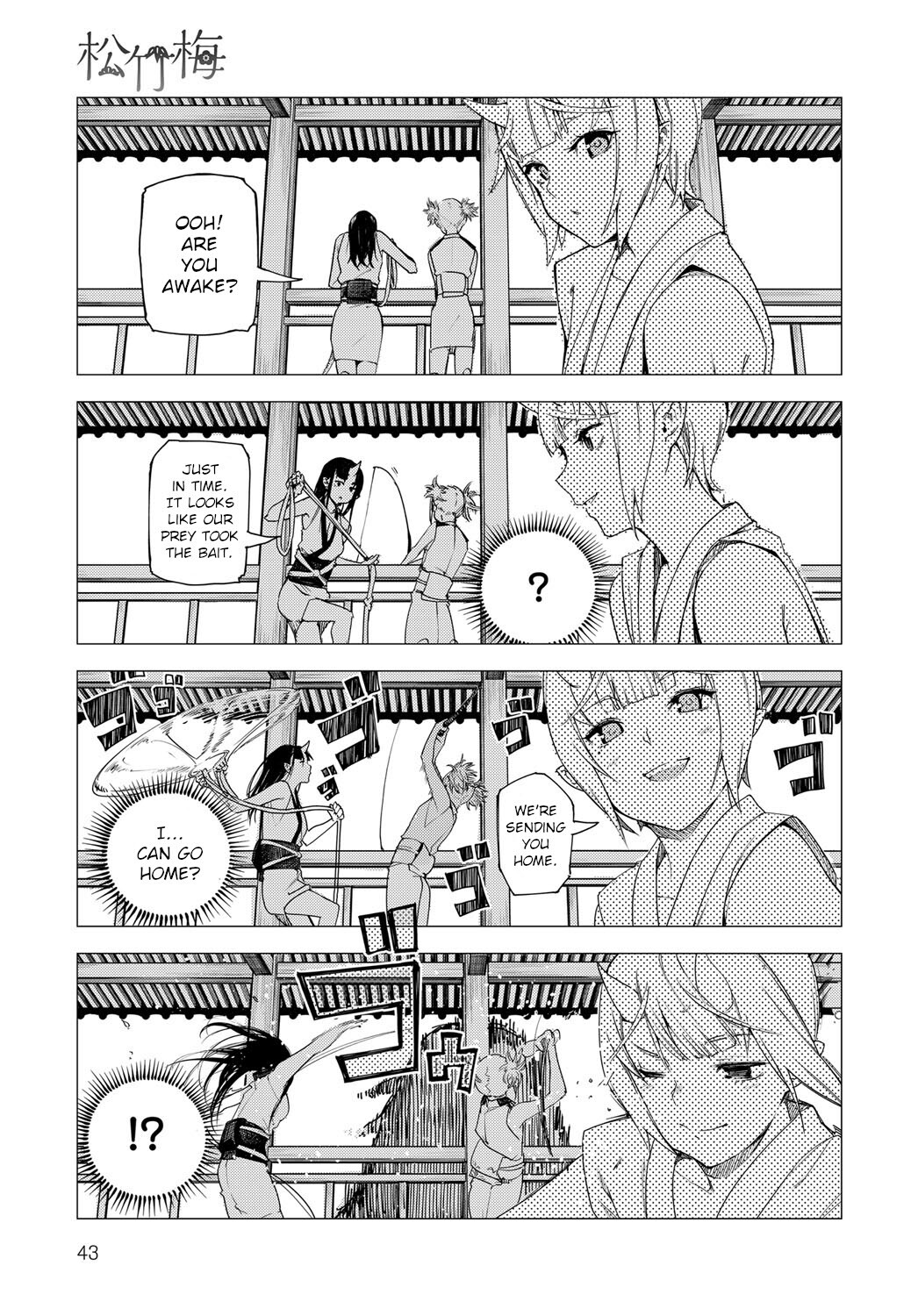 [Ebisumaru] Matsu-Take-Ume Ch. 2 (COMIC Anthurium 043 2016-11) [English] - Page 29