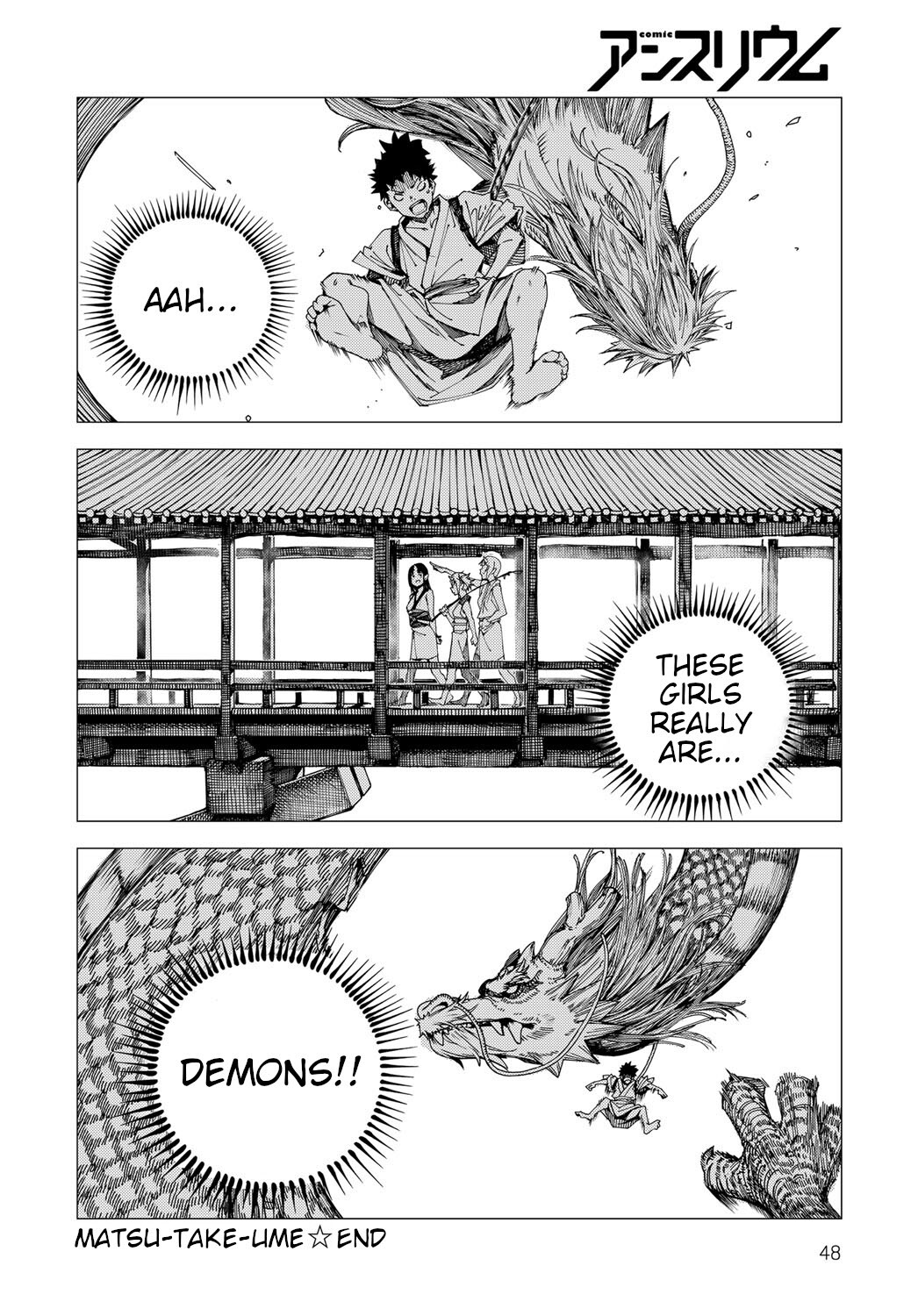 [Ebisumaru] Matsu-Take-Ume Ch. 2 (COMIC Anthurium 043 2016-11) [English] - Page 34