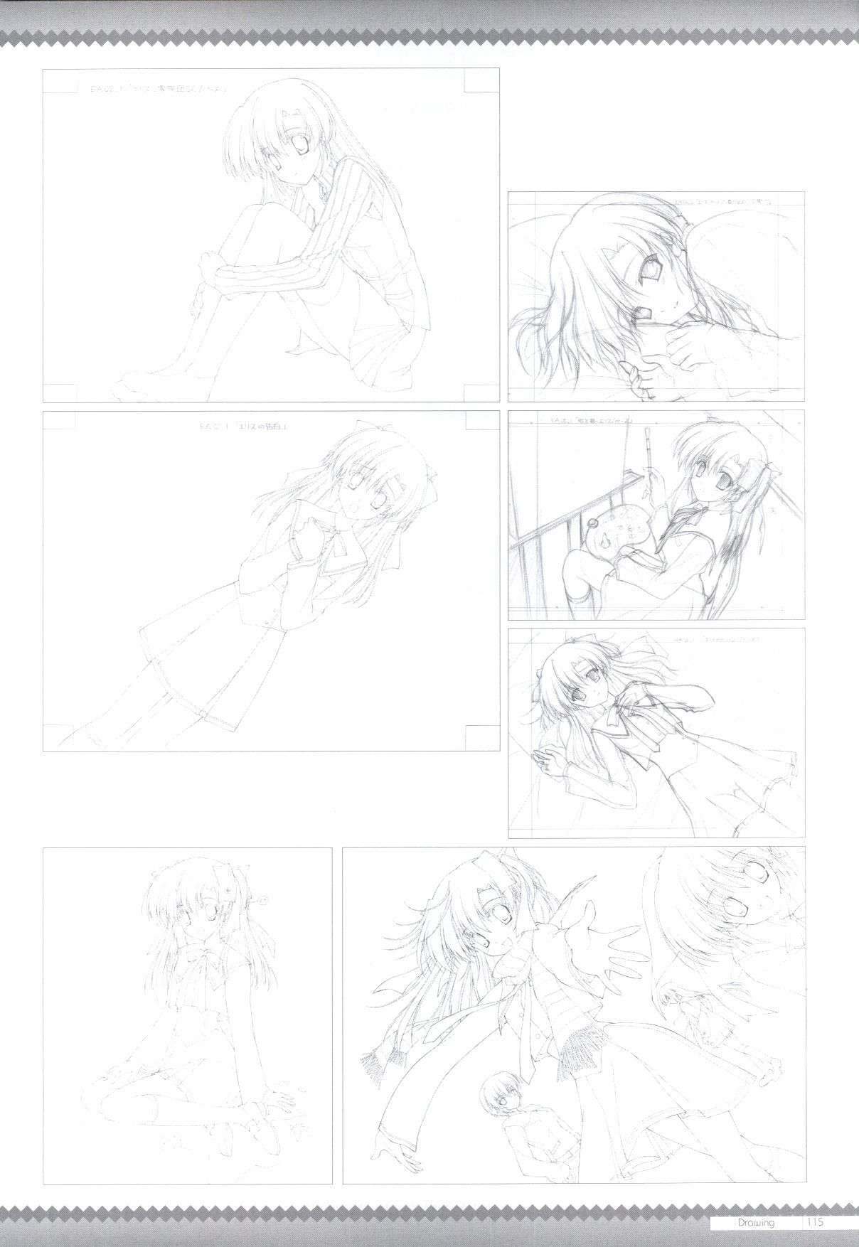 Canvas2 ～茜色のパレット～ ビジュアルファンブック - Page 106