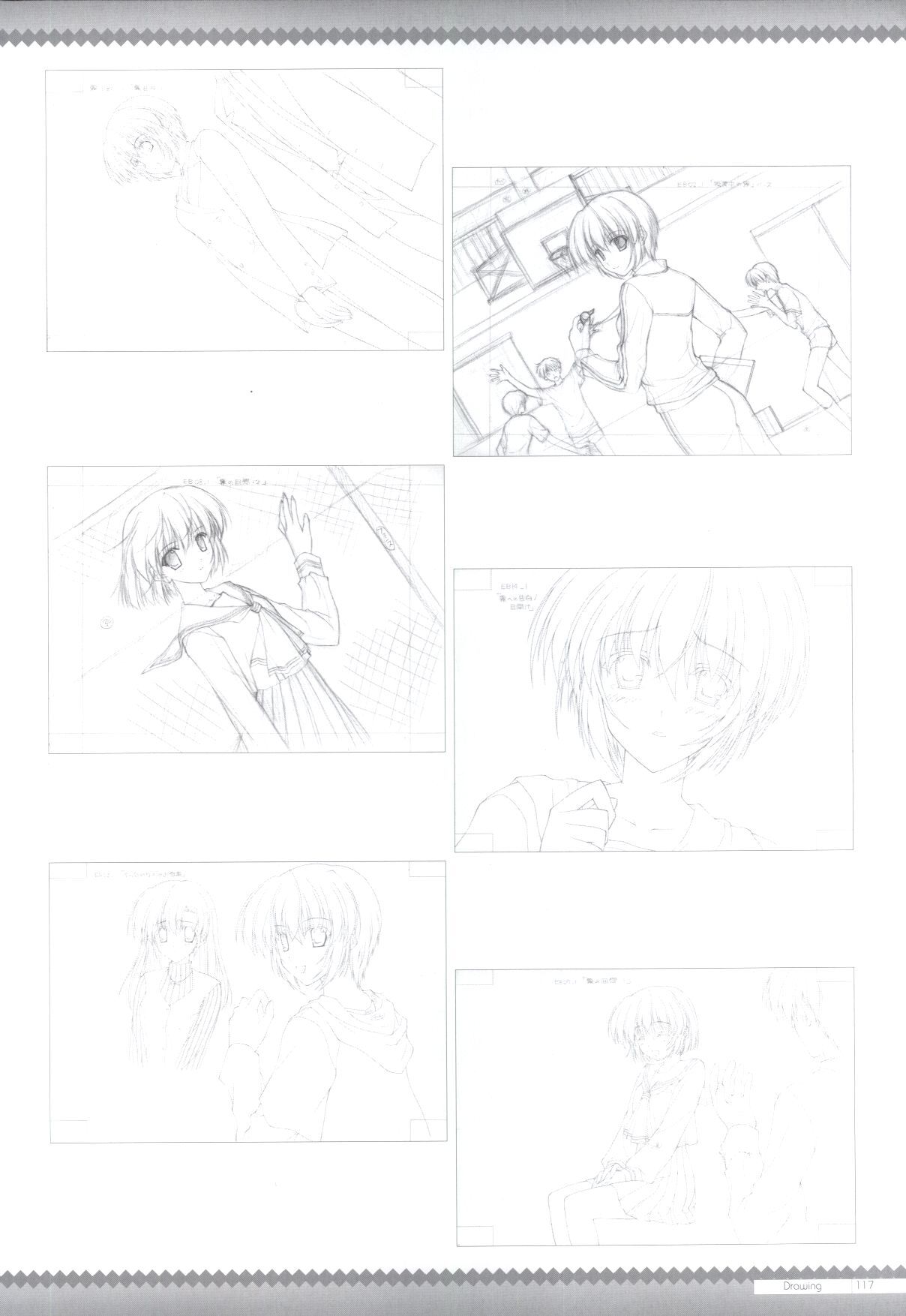 Canvas2 ～茜色のパレット～ ビジュアルファンブック - Page 108