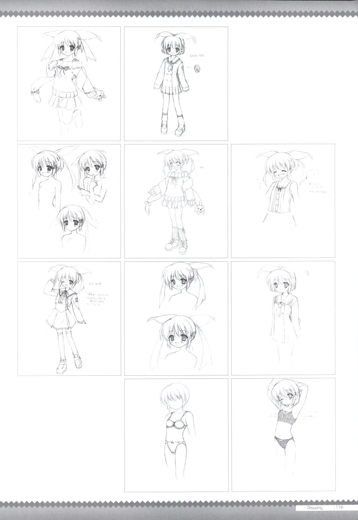 Canvas2 ～茜色のパレット～ ビジュアルファンブック - Page 110