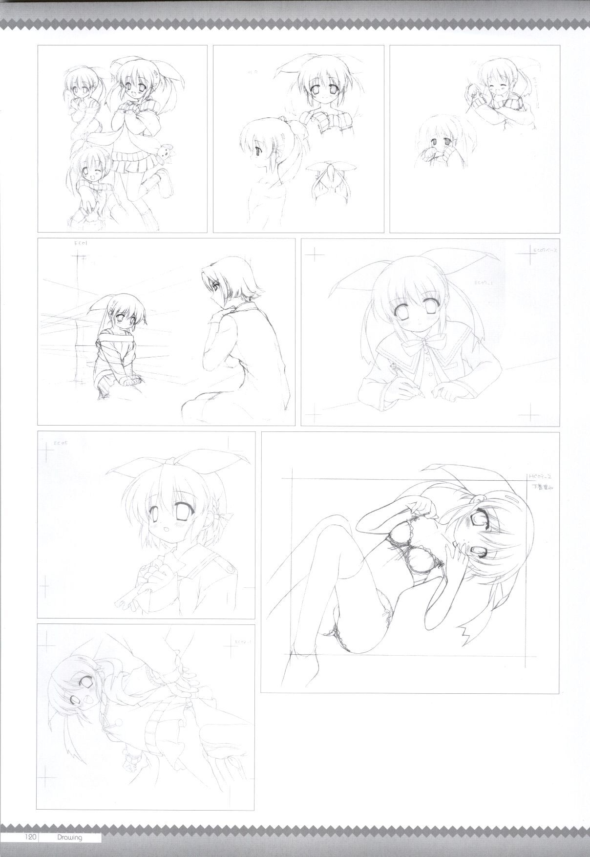 Canvas2 ～茜色のパレット～ ビジュアルファンブック - Page 111